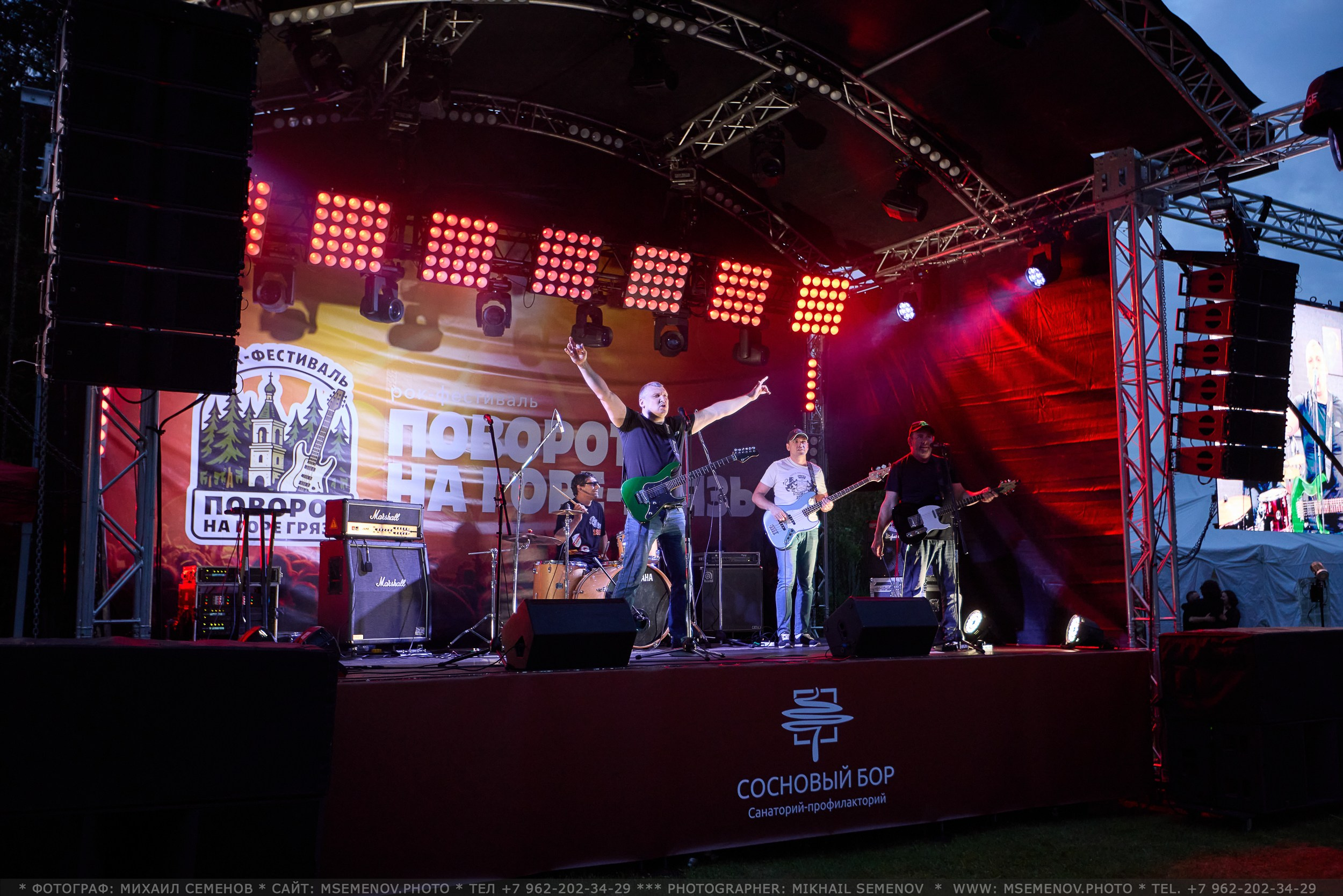 АНОНС 1-й день Фестиваля «Поворот на Горе — Грязь» 2025. Фотограф, фотопроекты Михаила Семенова в Ярославле. Фотошкола