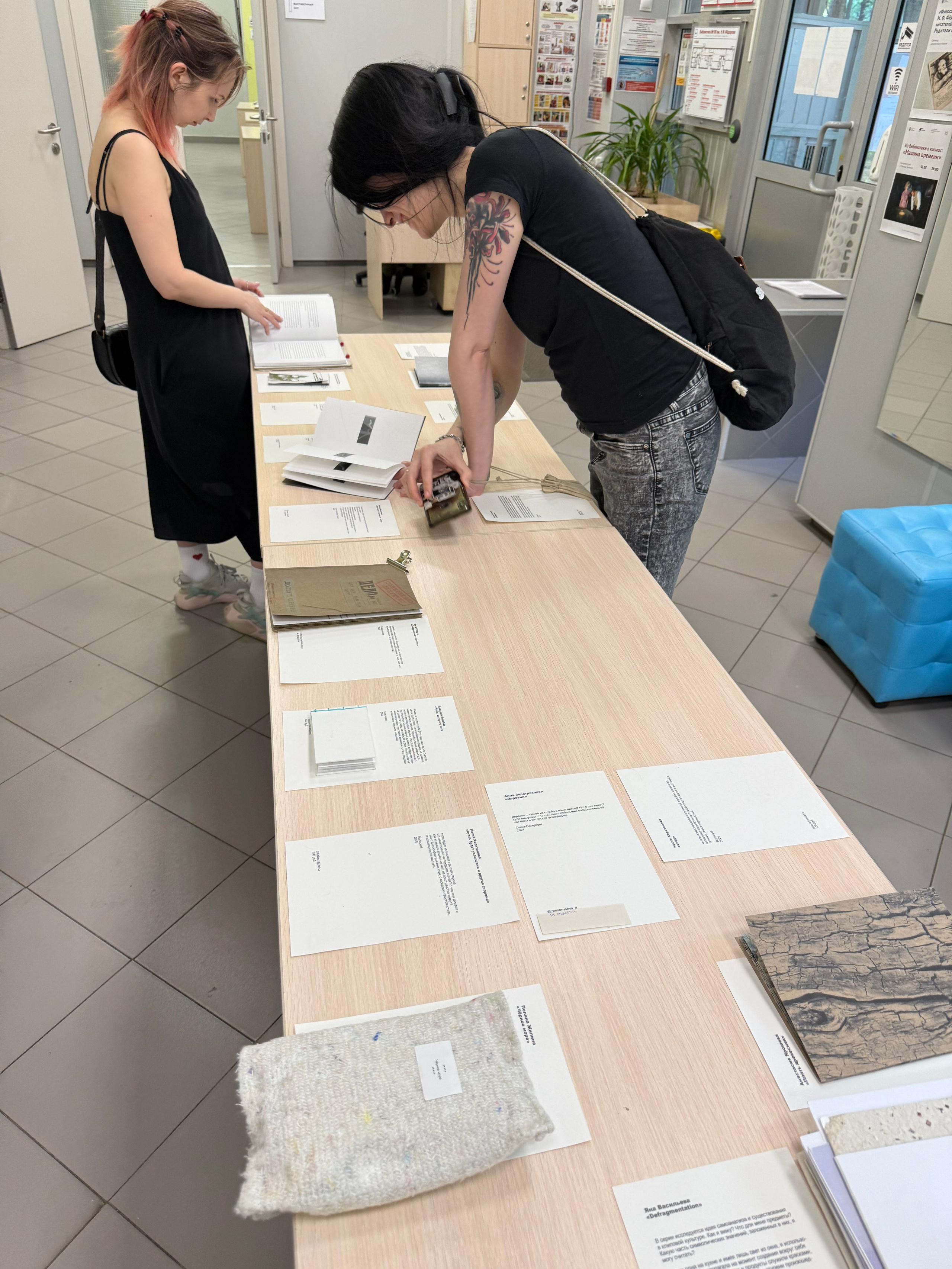 «Жердёла», зин-фестиваль, 24–25 мая, музей-библиотека Н. Ф. Фёдорова, Москва. Лера Круглова