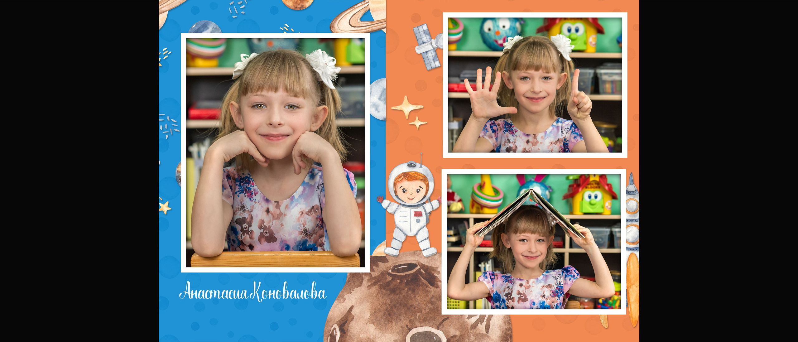 Михаил Соколов Выпускные альбомы для детских садов и школ в г. Пермь