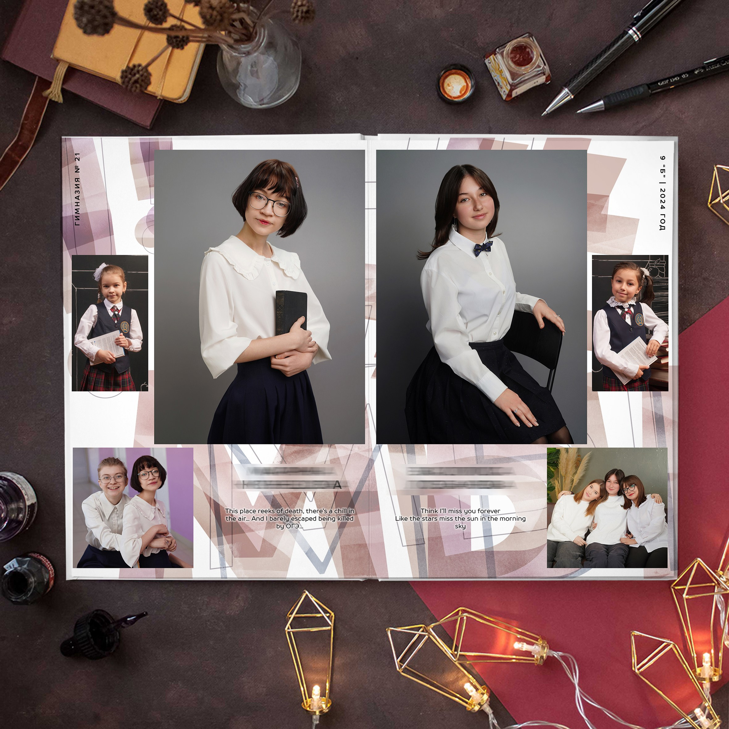 Альбом А50 (38-56 страниц). GOTRA — выпускные альбомы в Тюмени