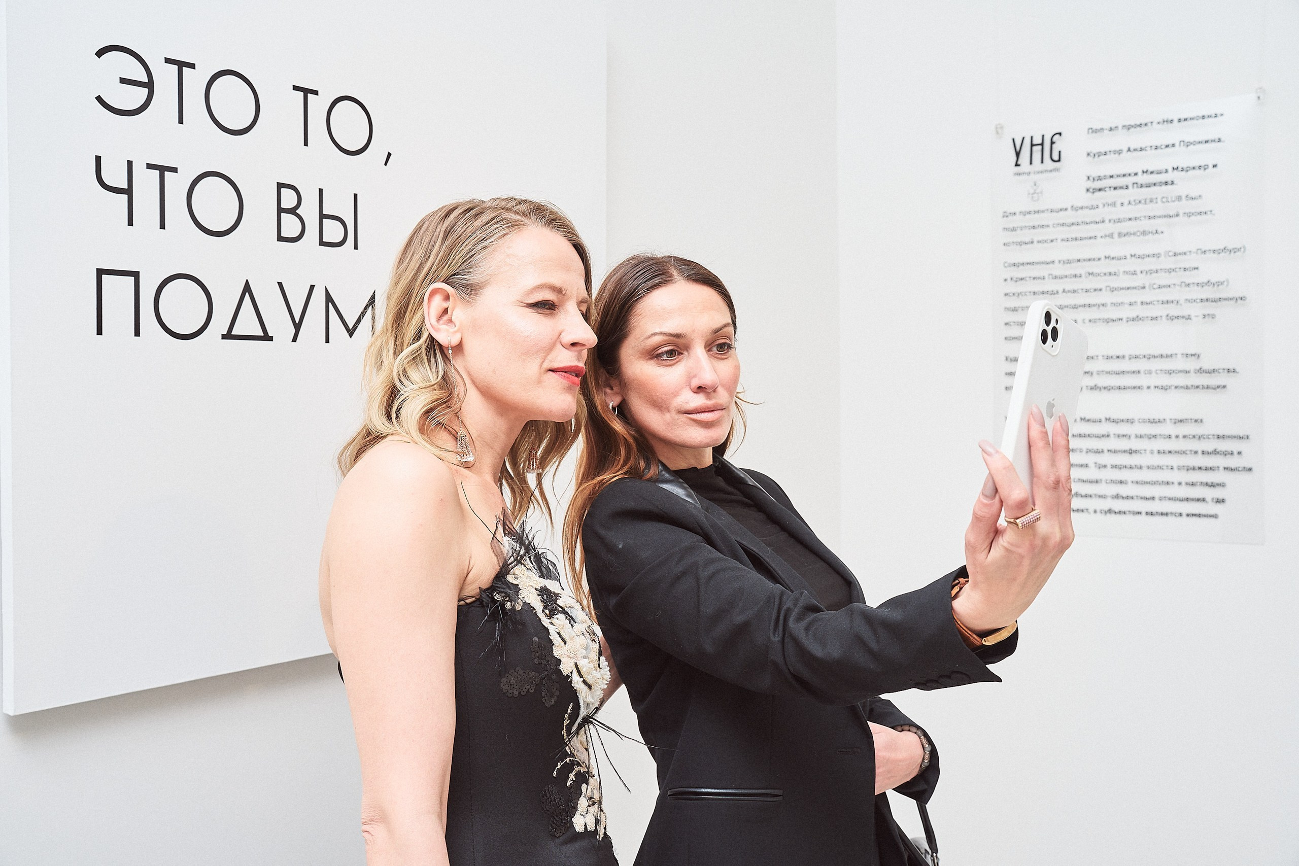 Искусство и бизнес