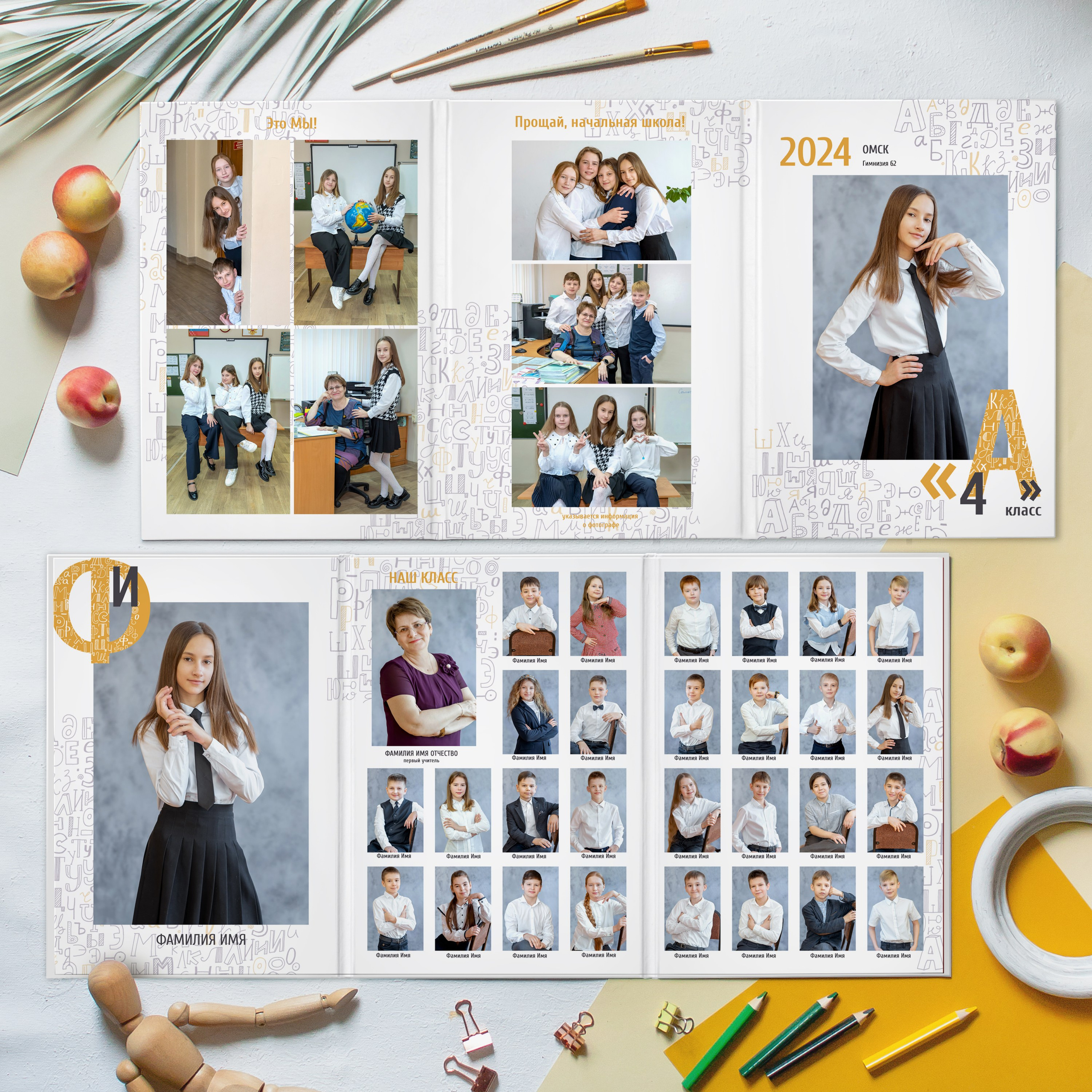 Выпускные альбомы. Детский и семейный фотограф в городе Омске Ольга Рыбина