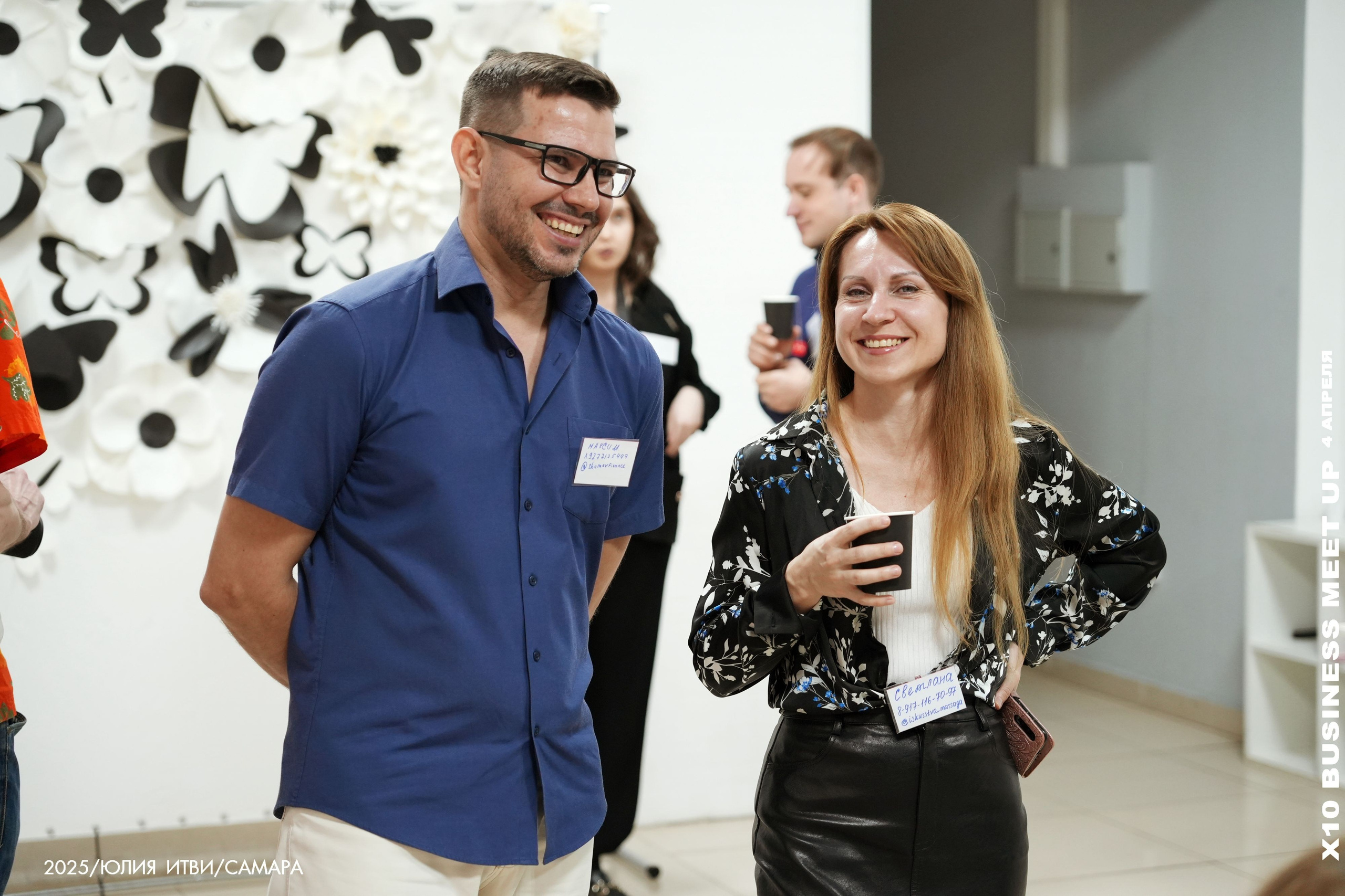 X10 Meet Up. ИТВИ