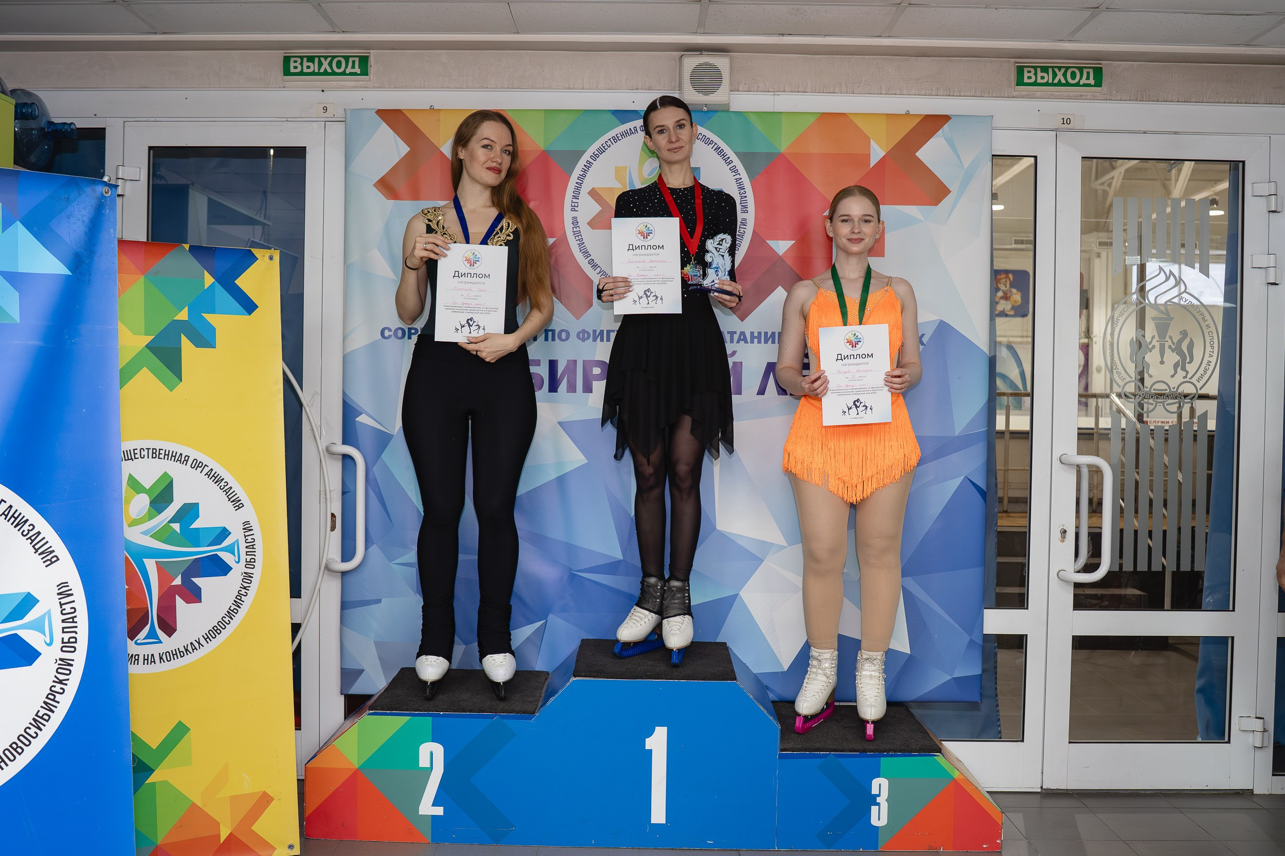 Сибирский Лёд. Воробьева Ксения — Спортивный и танцевальный фотограф Новосибирск