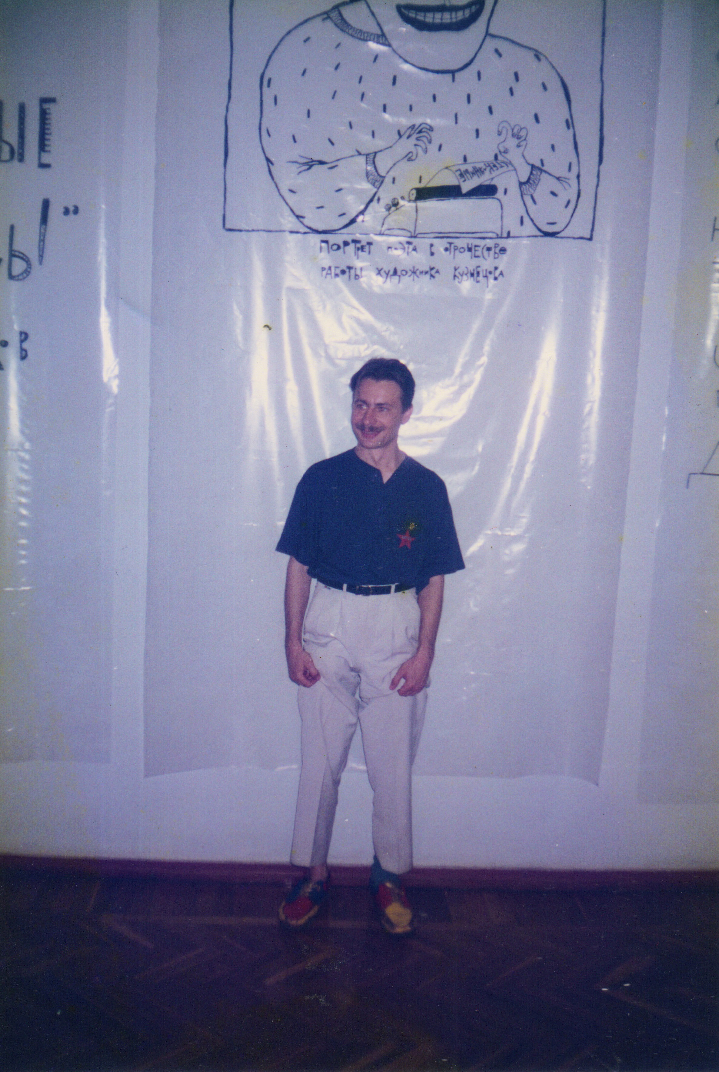 Арт-группа «Гильдия красивых». Курортное дело