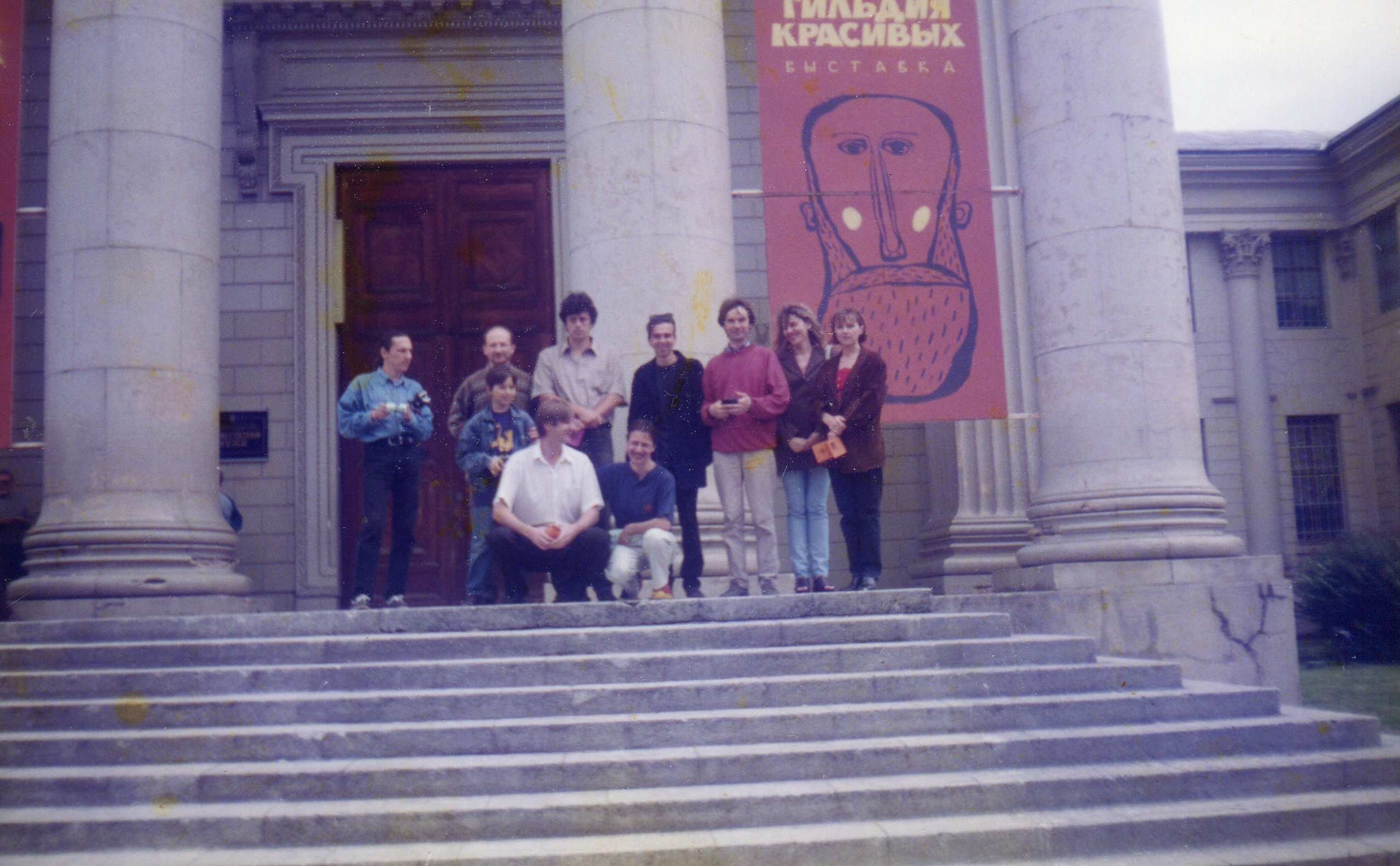 Арт-группа «Гильдия красивых». Курортное дело