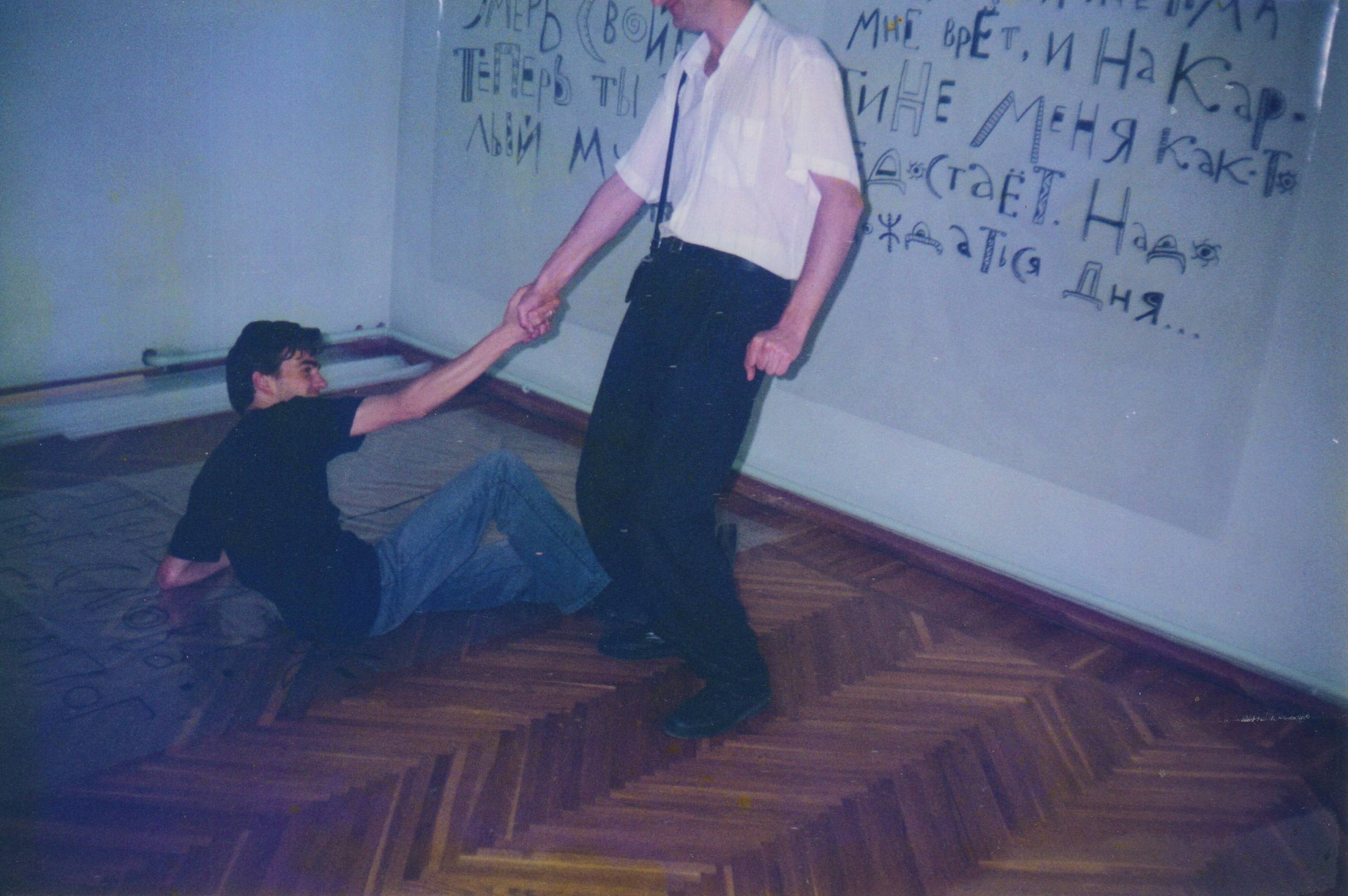 Арт-группа «Гильдия красивых». Курортное дело