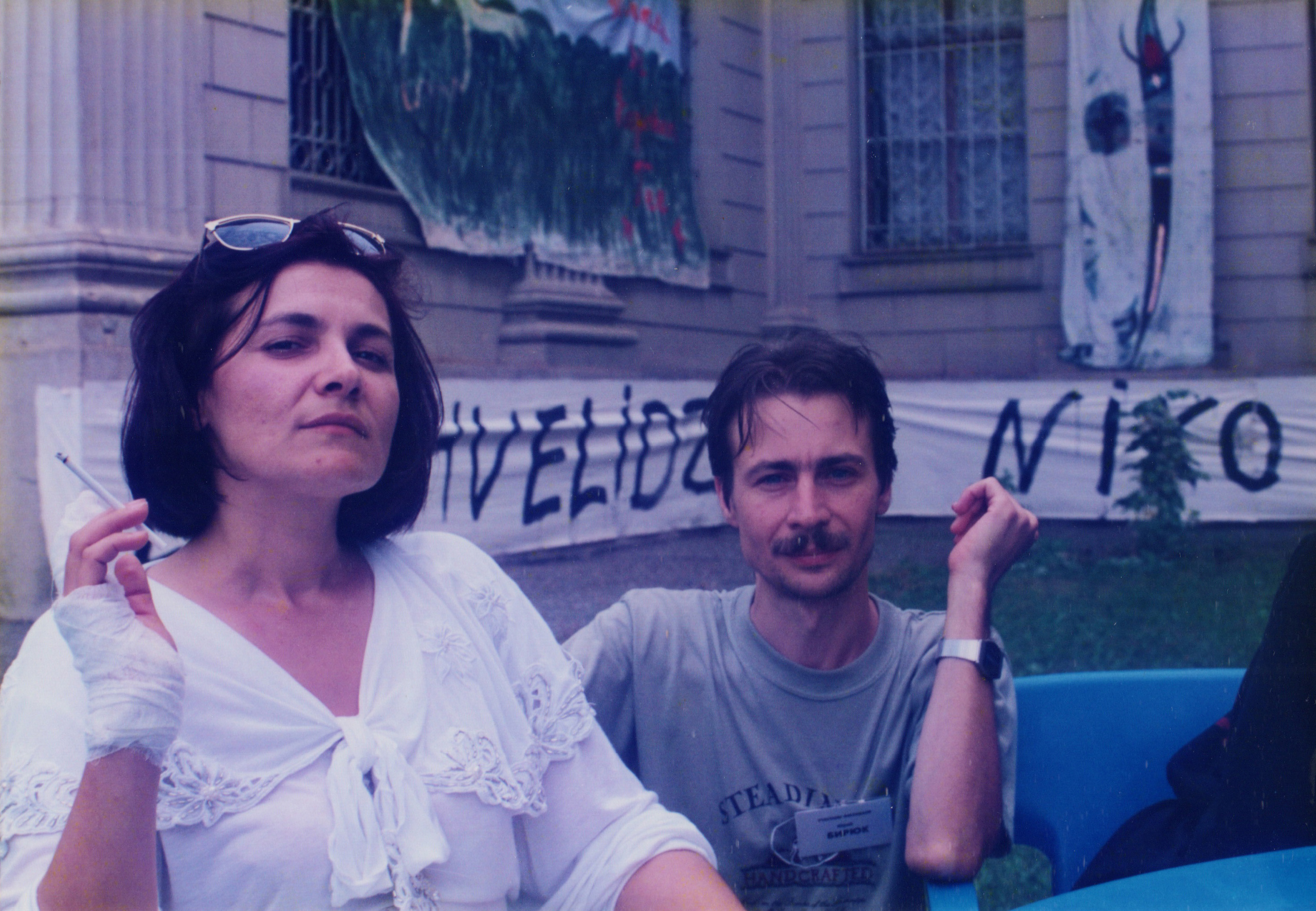 Арт-группа «Гильдия красивых». Курортное дело