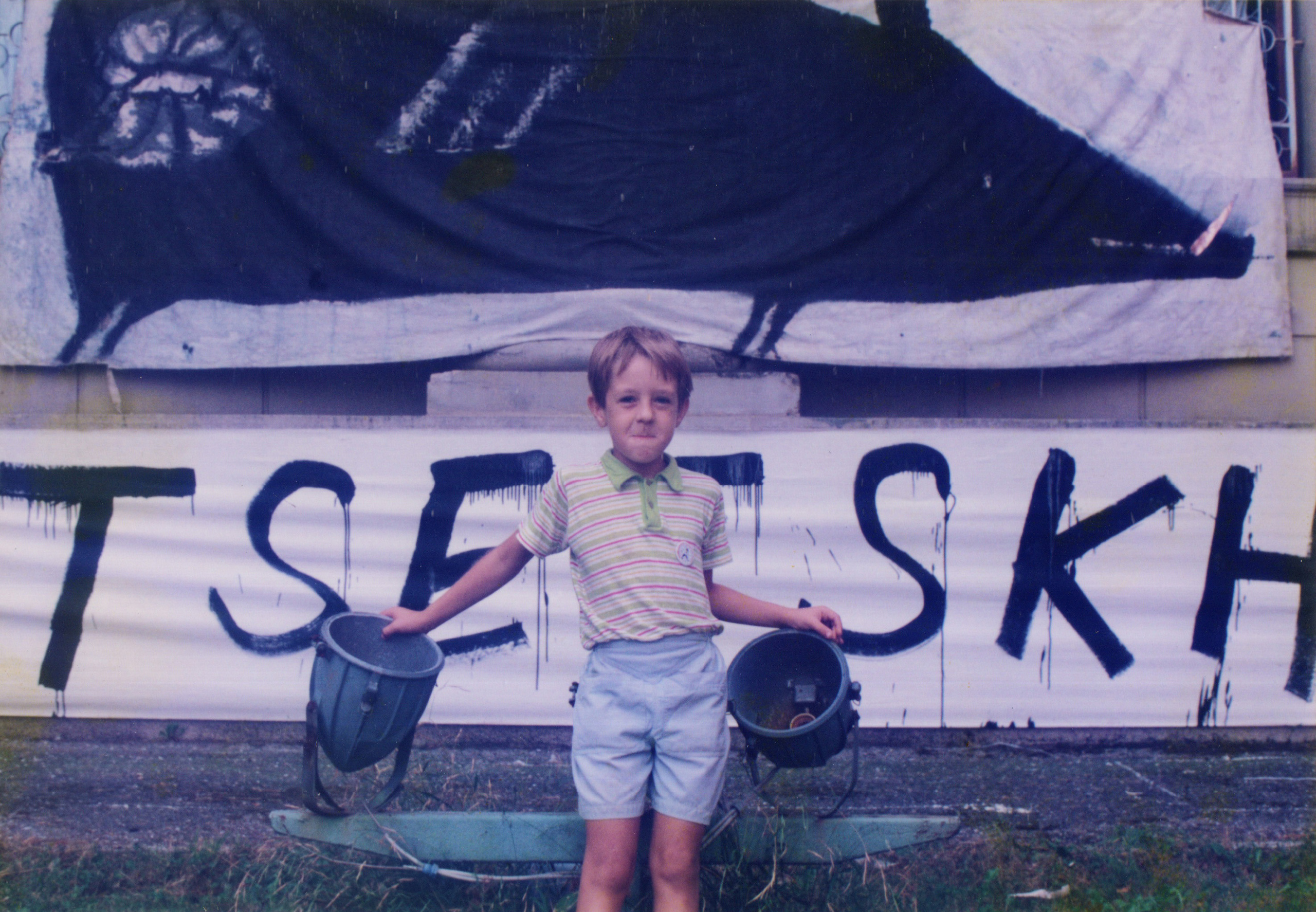 Арт-группа «Гильдия красивых». Курортное дело