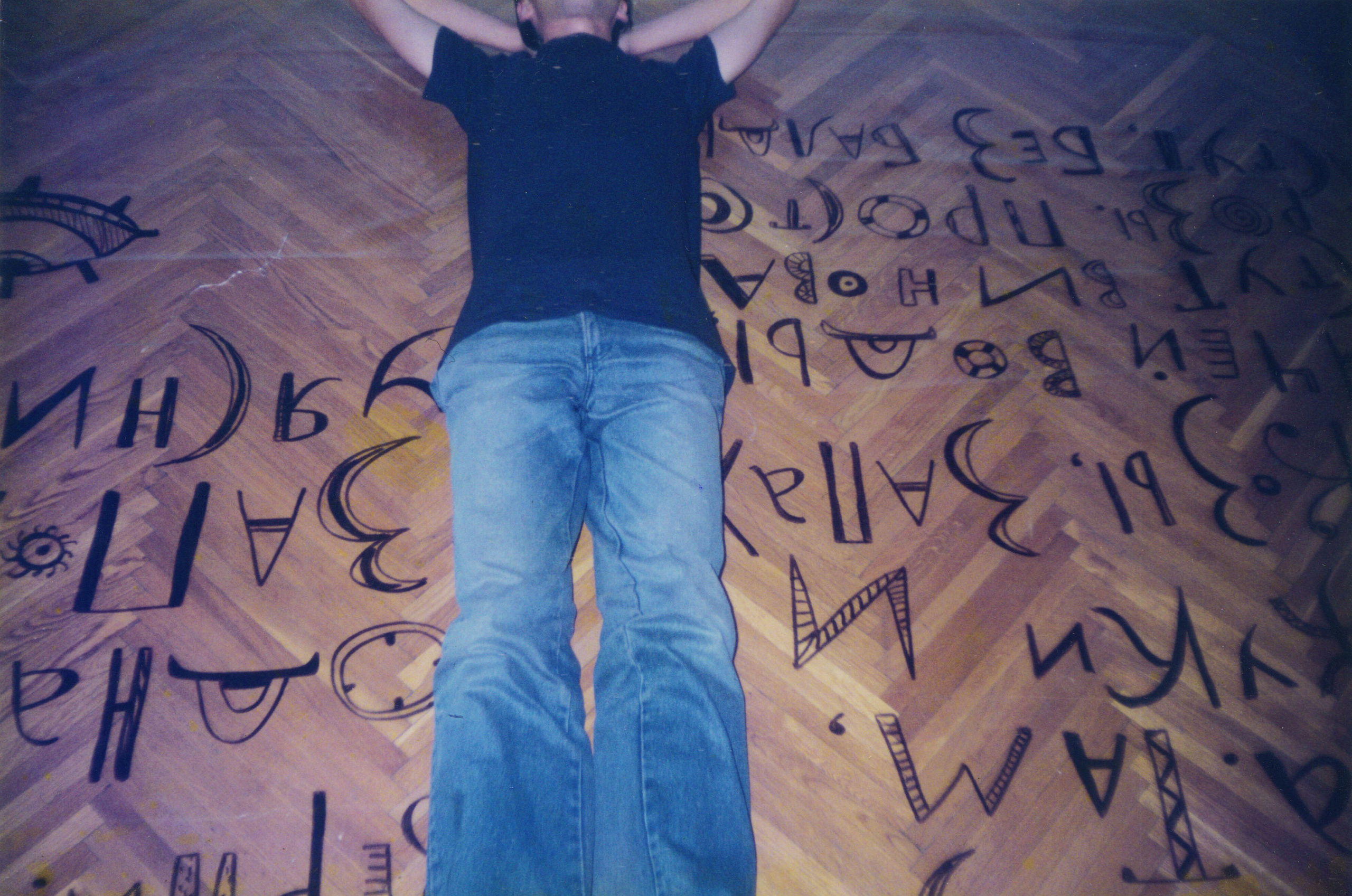 Арт-группа «Гильдия красивых». Курортное дело