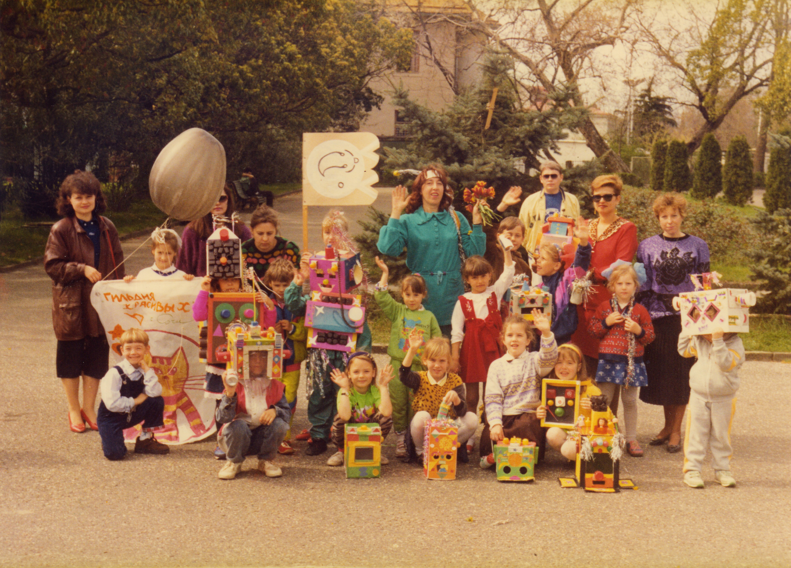 Арт-группа «Гильдия красивых». Курортное дело