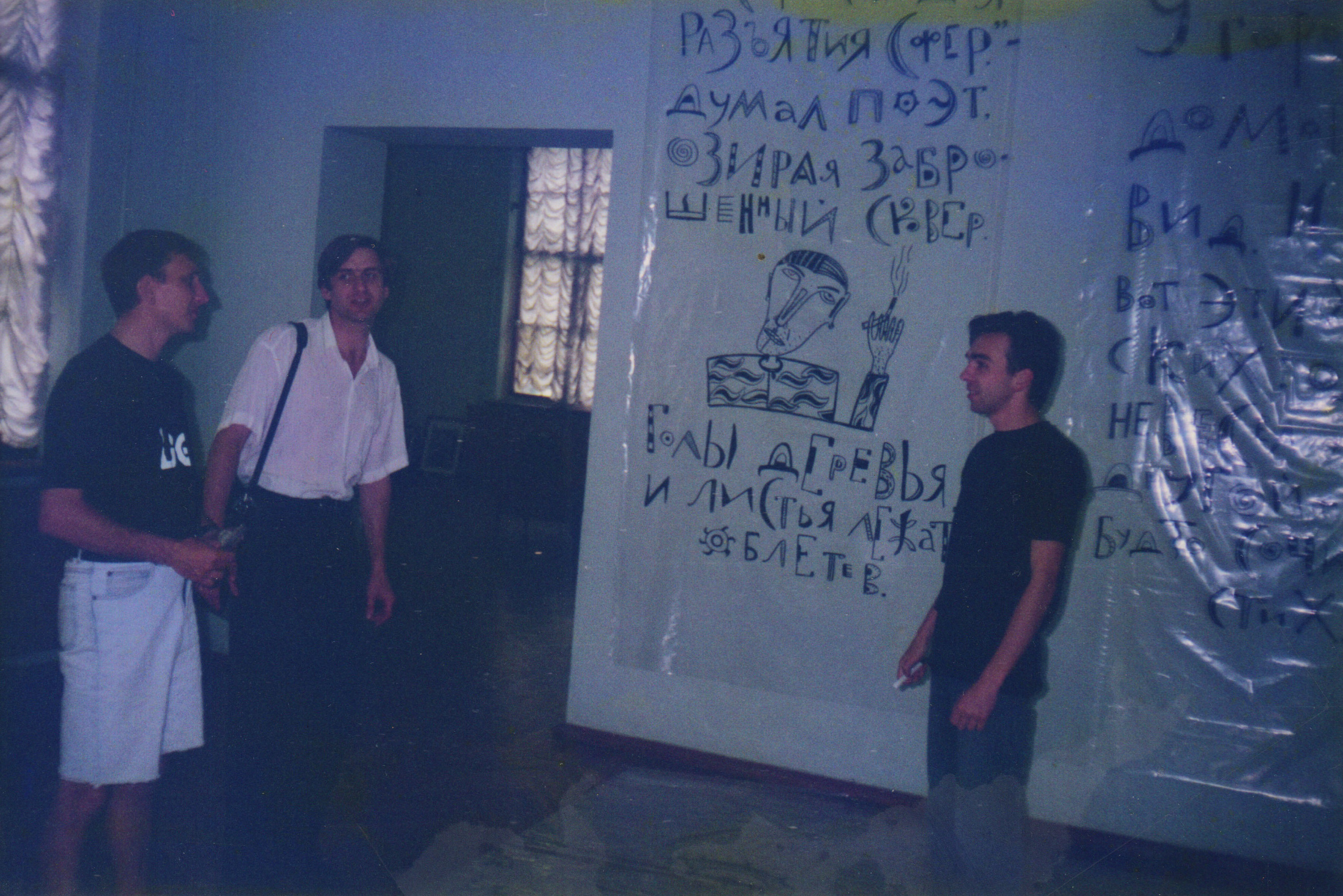 Арт-группа «Гильдия красивых». Курортное дело