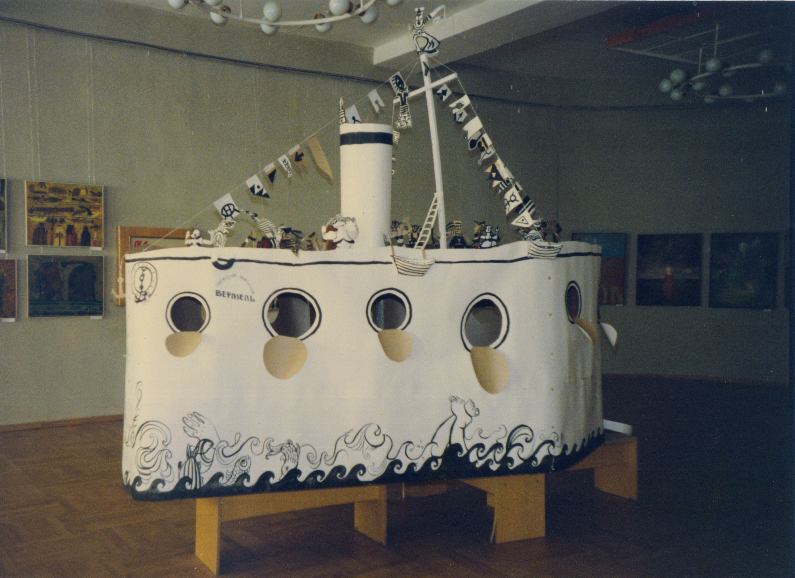 Арт-группа «Гильдия красивых». Курортное дело