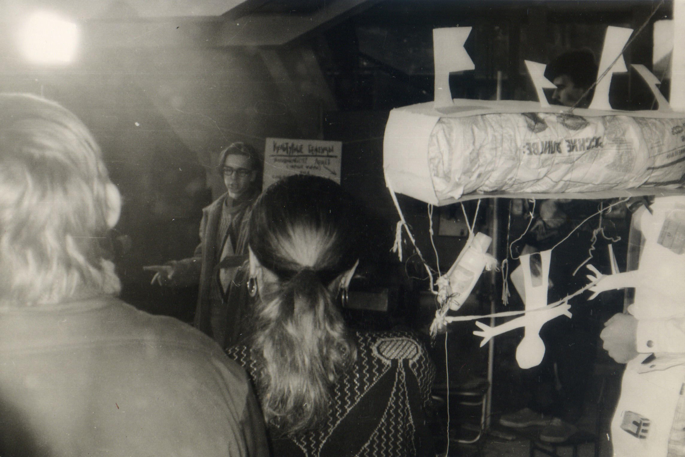 Арт-группа «Гильдия красивых». Курортное дело