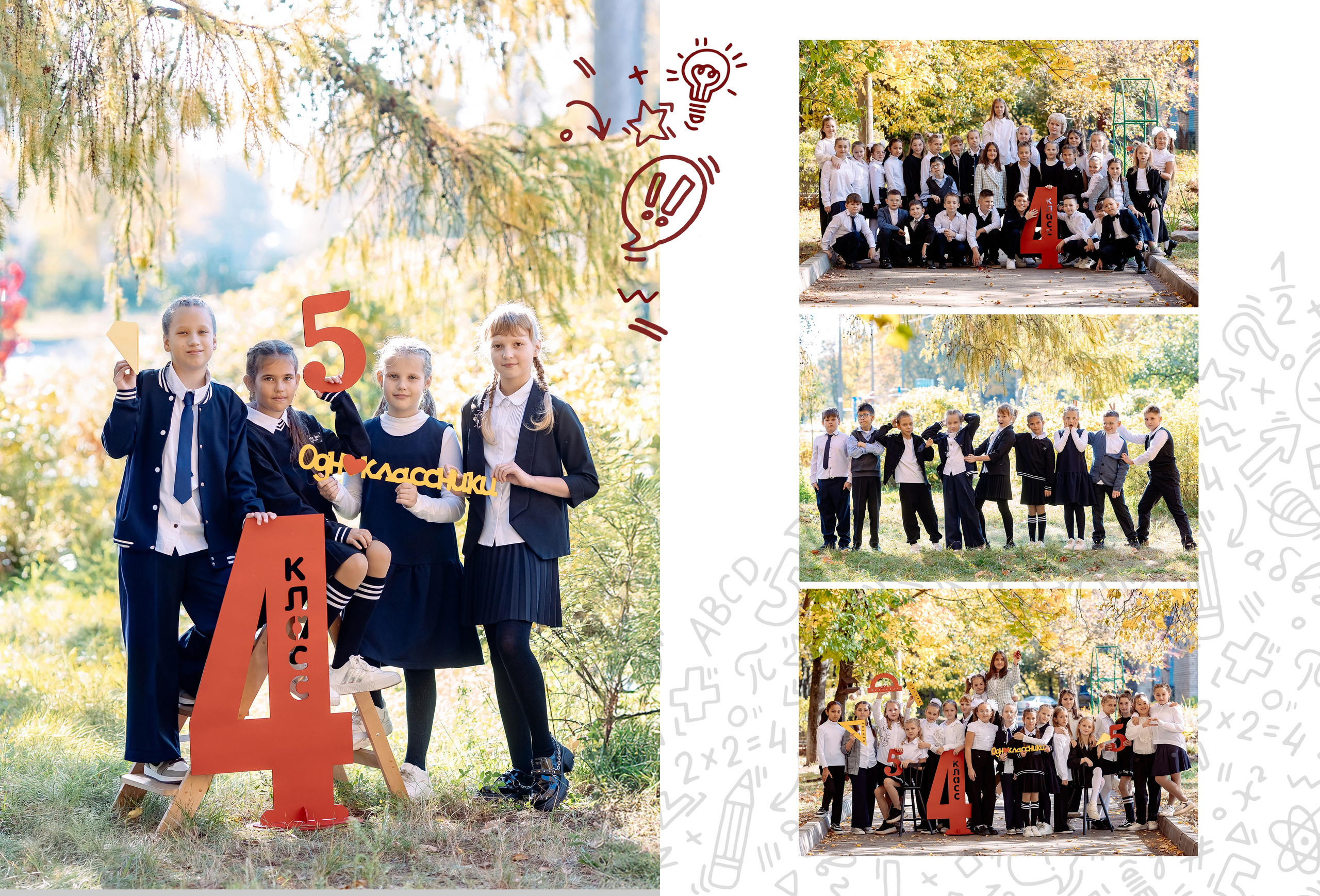 Каталог 4 разворота 1-4 класс. Wowbooks.ru