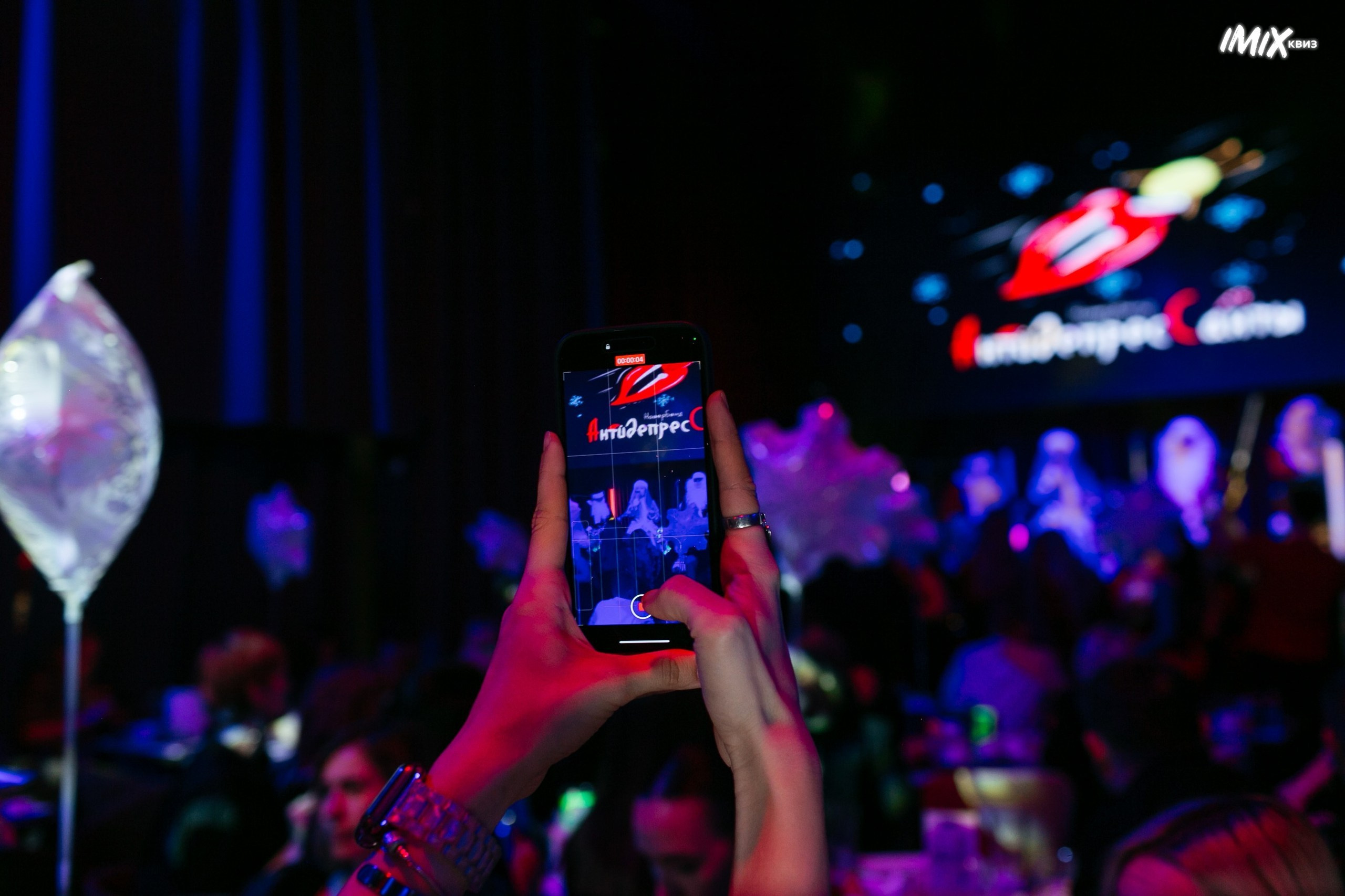 15.12 Imix. Новогодний. Команда специалистов в мире фотографии и видео. Детский фотограф, семейный фотограф