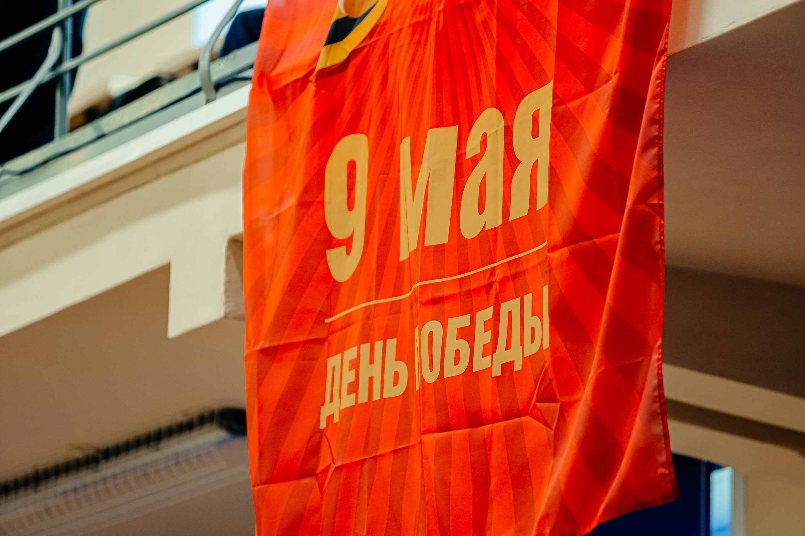 07.05 Баскетбольный турнир «Надежда». Посвященный 80 годовщине Великой Победы. Команда специалистов в мире фотографии и видео. Детский фотограф, семейный фотограф