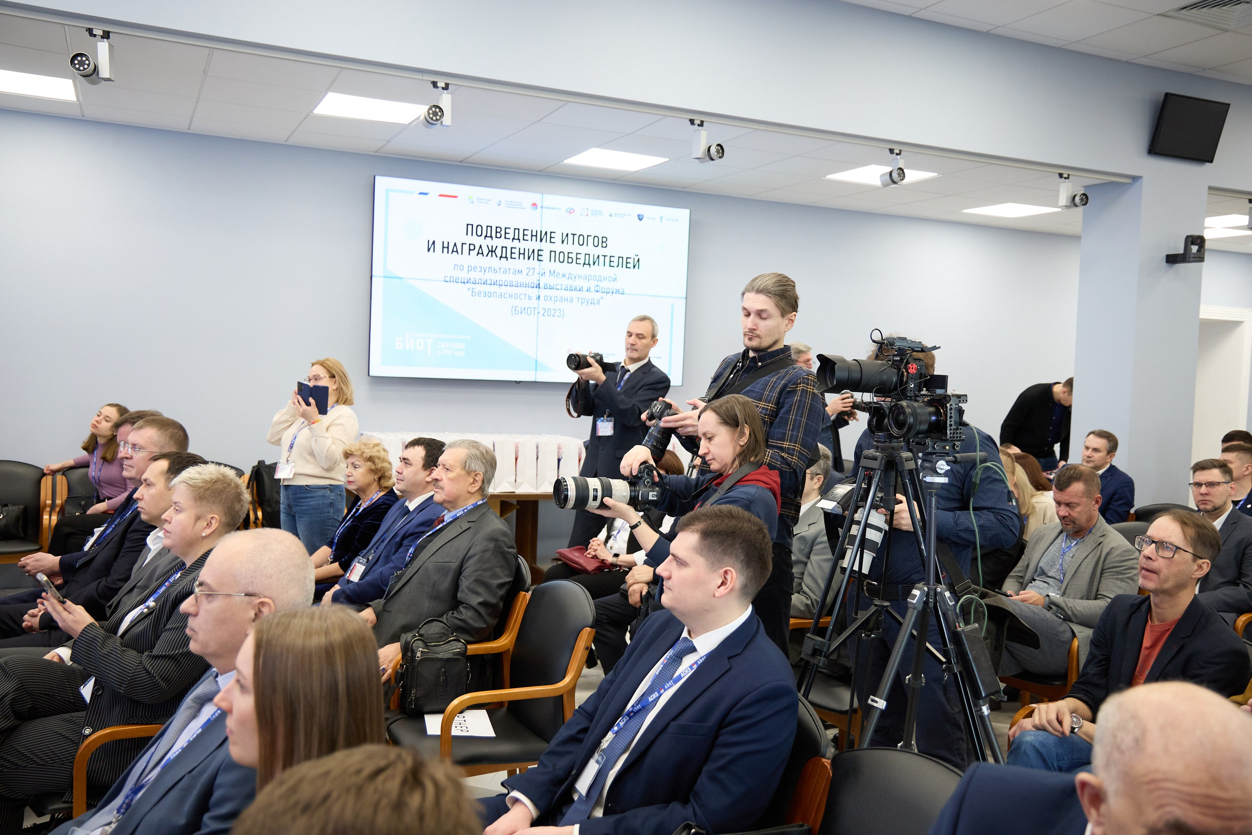 Награждение победителей выставки БИОТ-2023. РСПП. OSPhoto