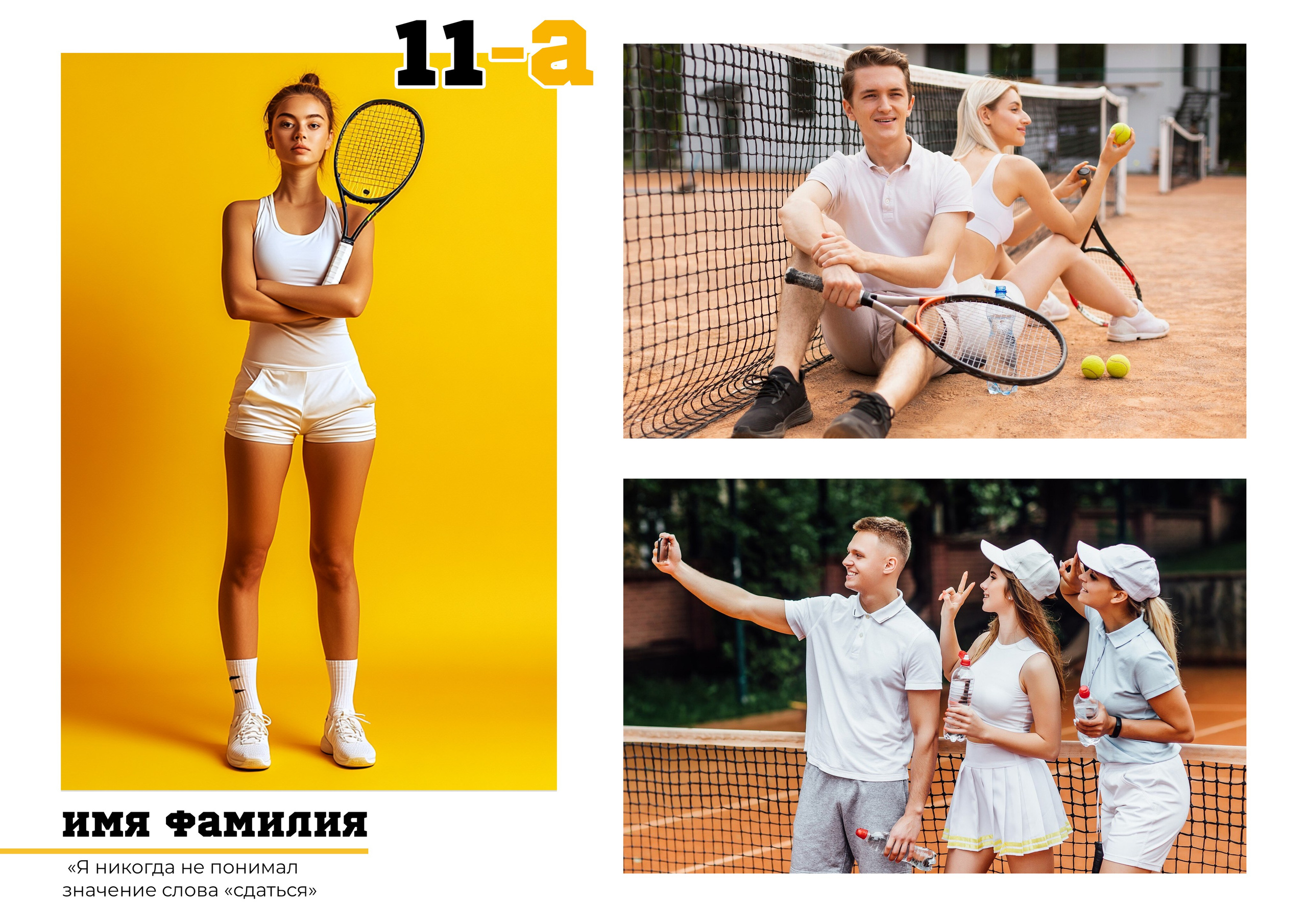 Дизайн альбомов (9-11 класс). Семейный и детский фотограф в Туапсинском районе Кузьмичёва Светлана