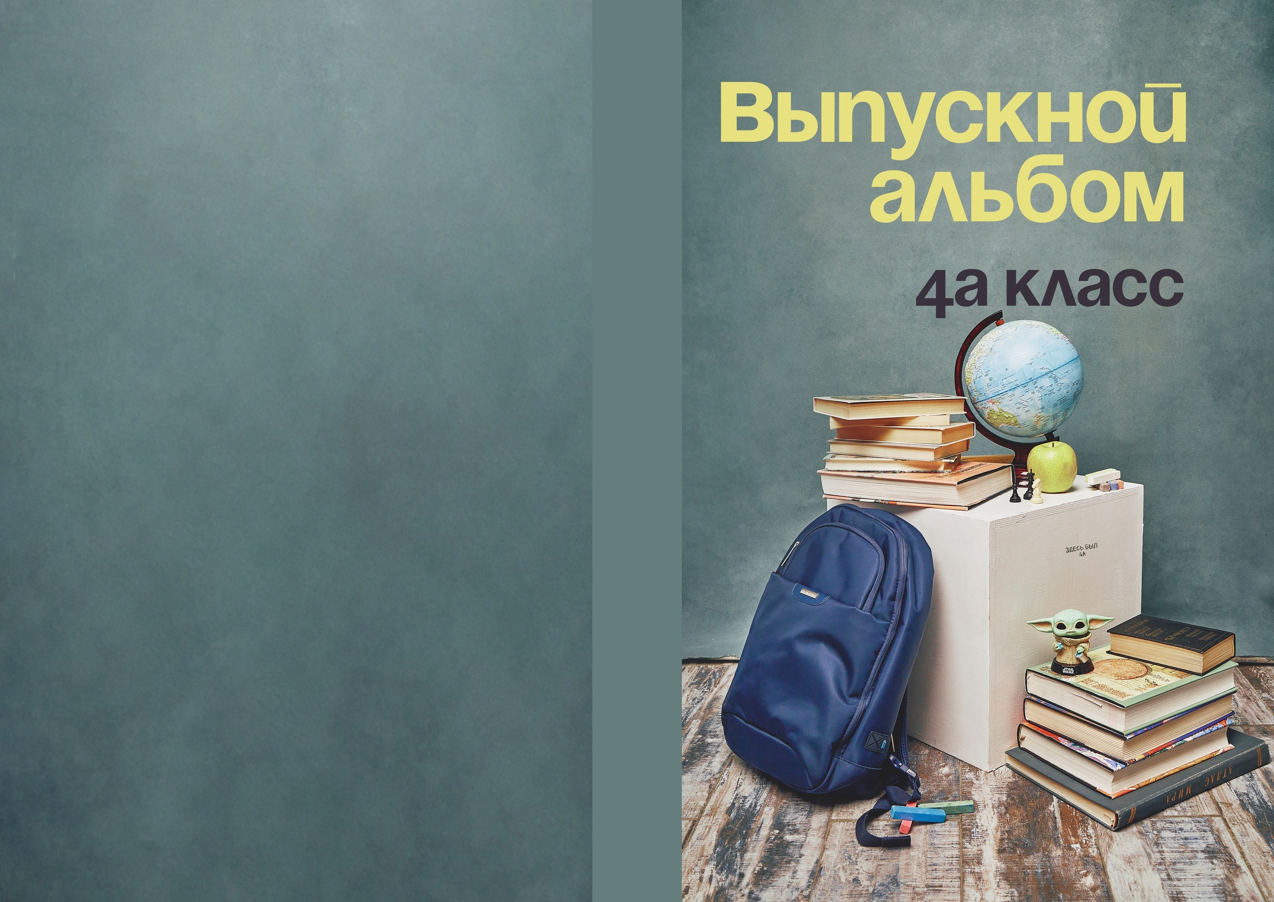 Примеры страниц. Детский семейный фотограф в Москве Светлана Микадзе