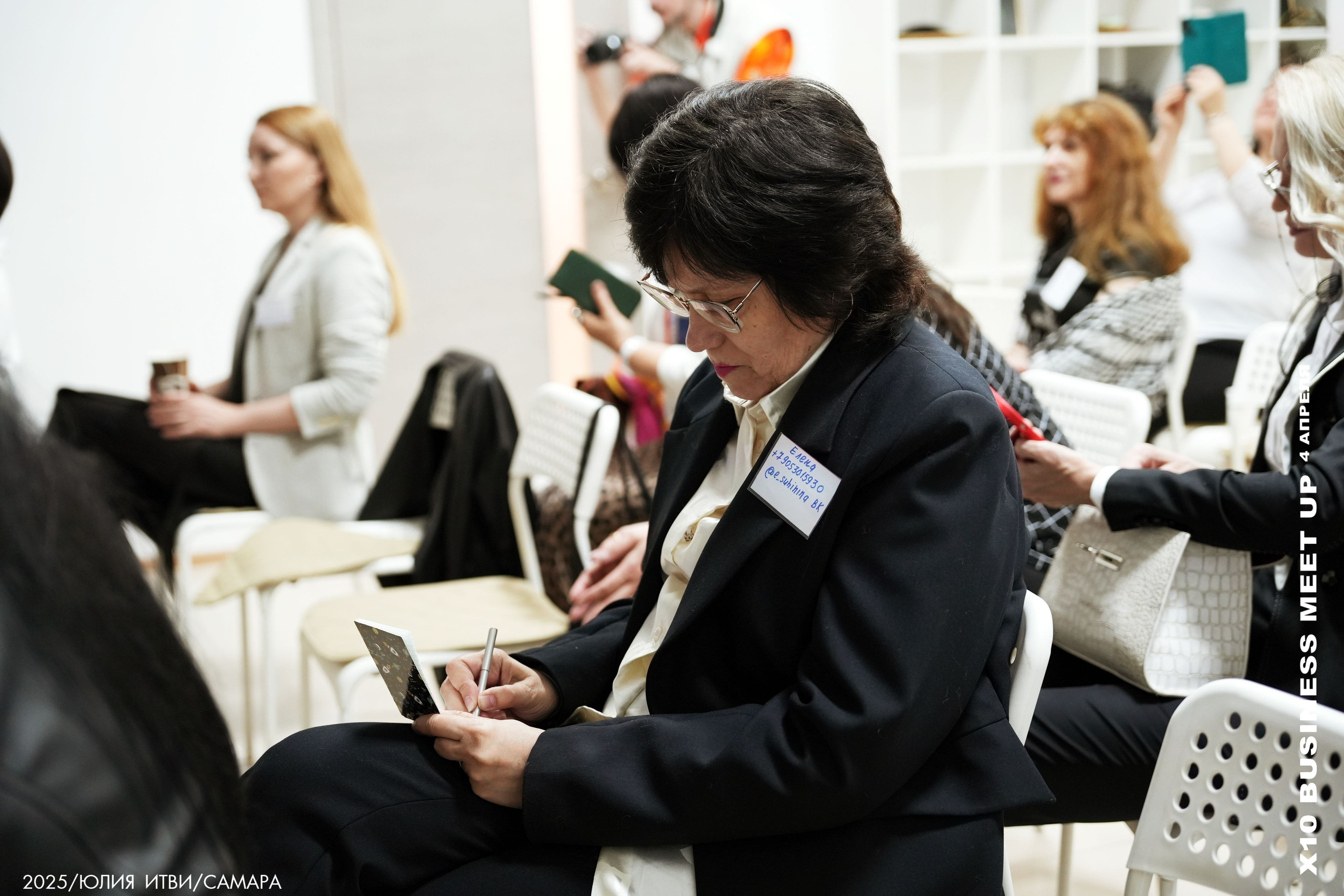 X10 Meet Up. ИТВИ