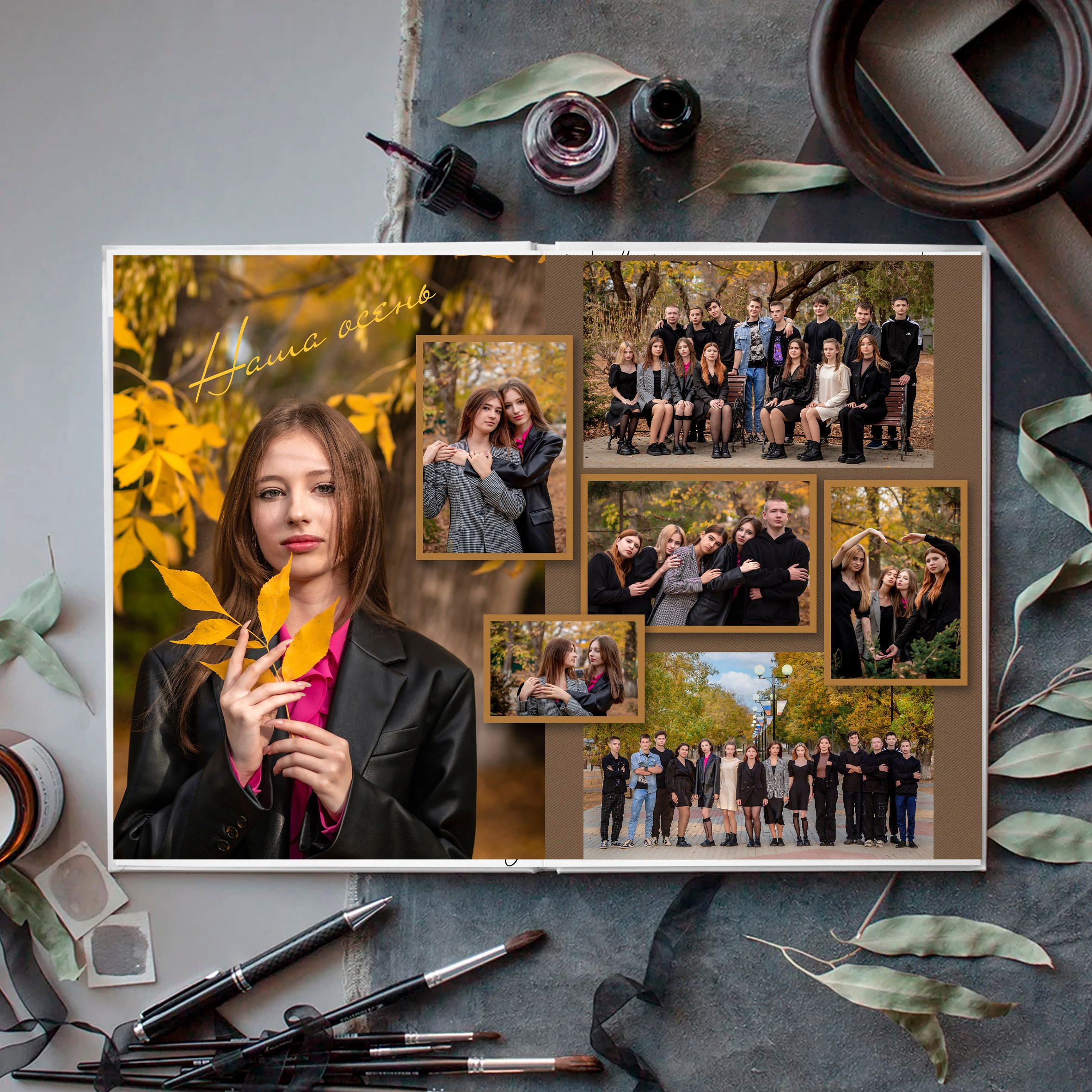 Разворотные (лайфлат). Выпускные альбомы в Крыму