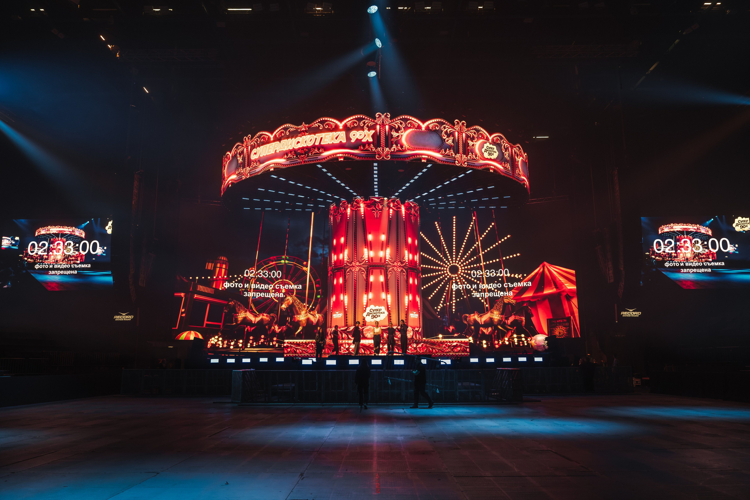 Superdiskoteka 90. Svyatoslav Bunkov | photographer