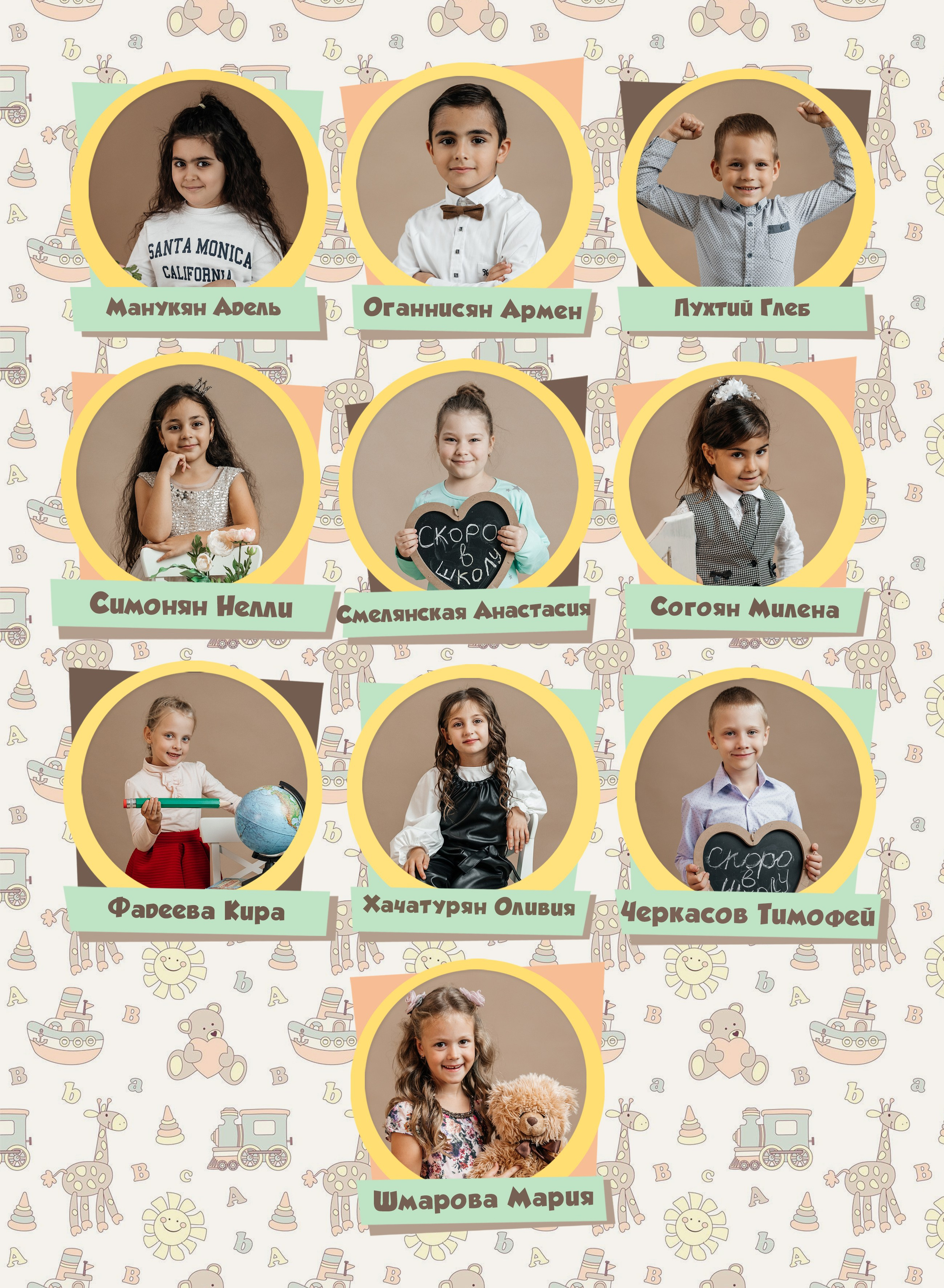Дизайн альбомов для детского сада. Семейный и детский фотограф в Туапсинском районе Кузьмичёва Светлана