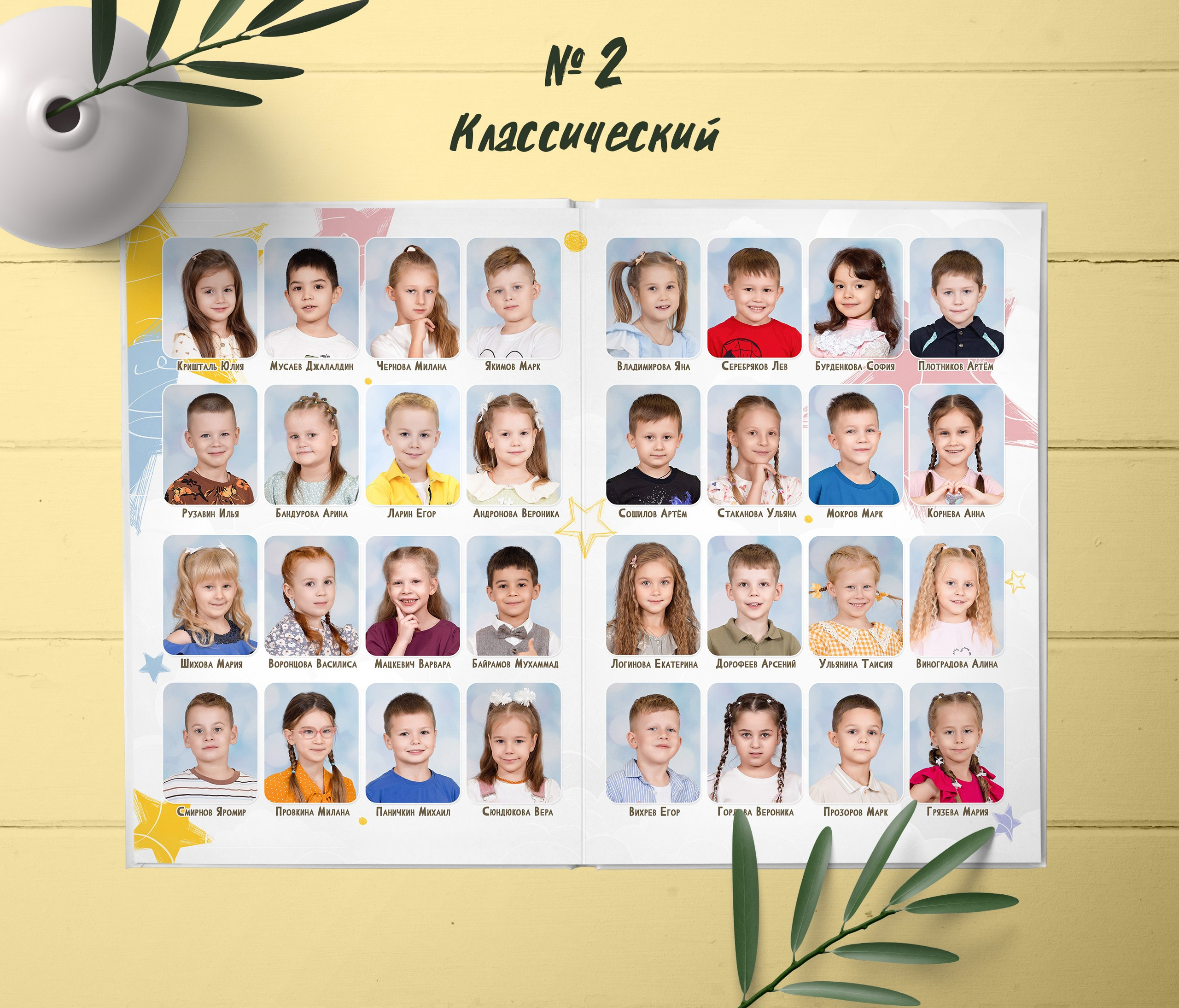 Детский сад. Выпускные альбомы «Эврика» в Нижнем Новгороде