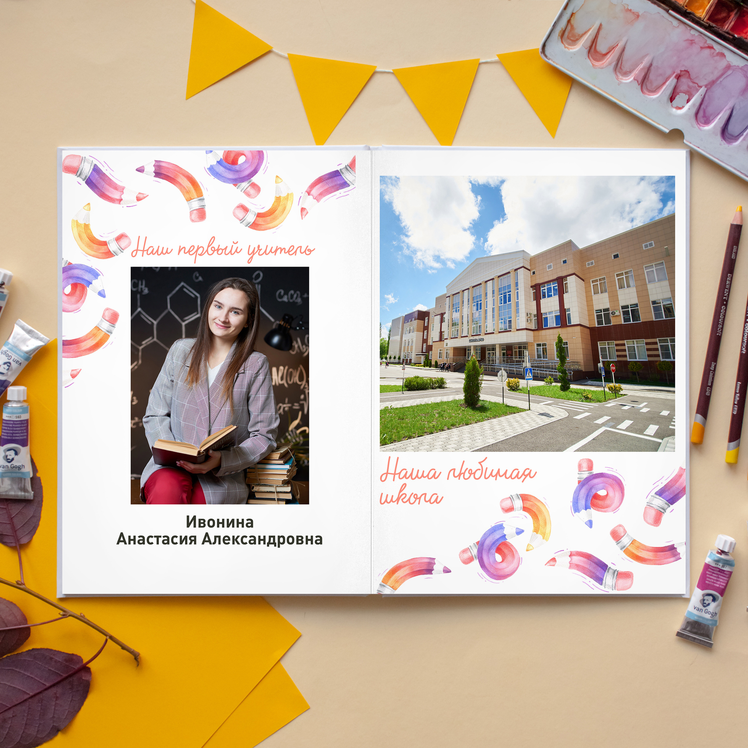 Альбом Старт для 4 класса А4. Выпускные альбомы в Ставрополе