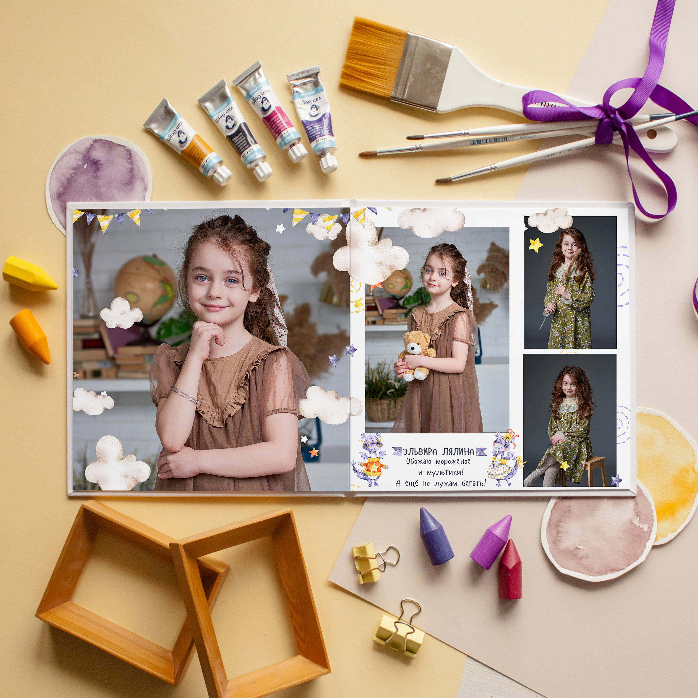 Альбом Эгоист для 1-4 класса. Выпускные альбомы в Ставрополе