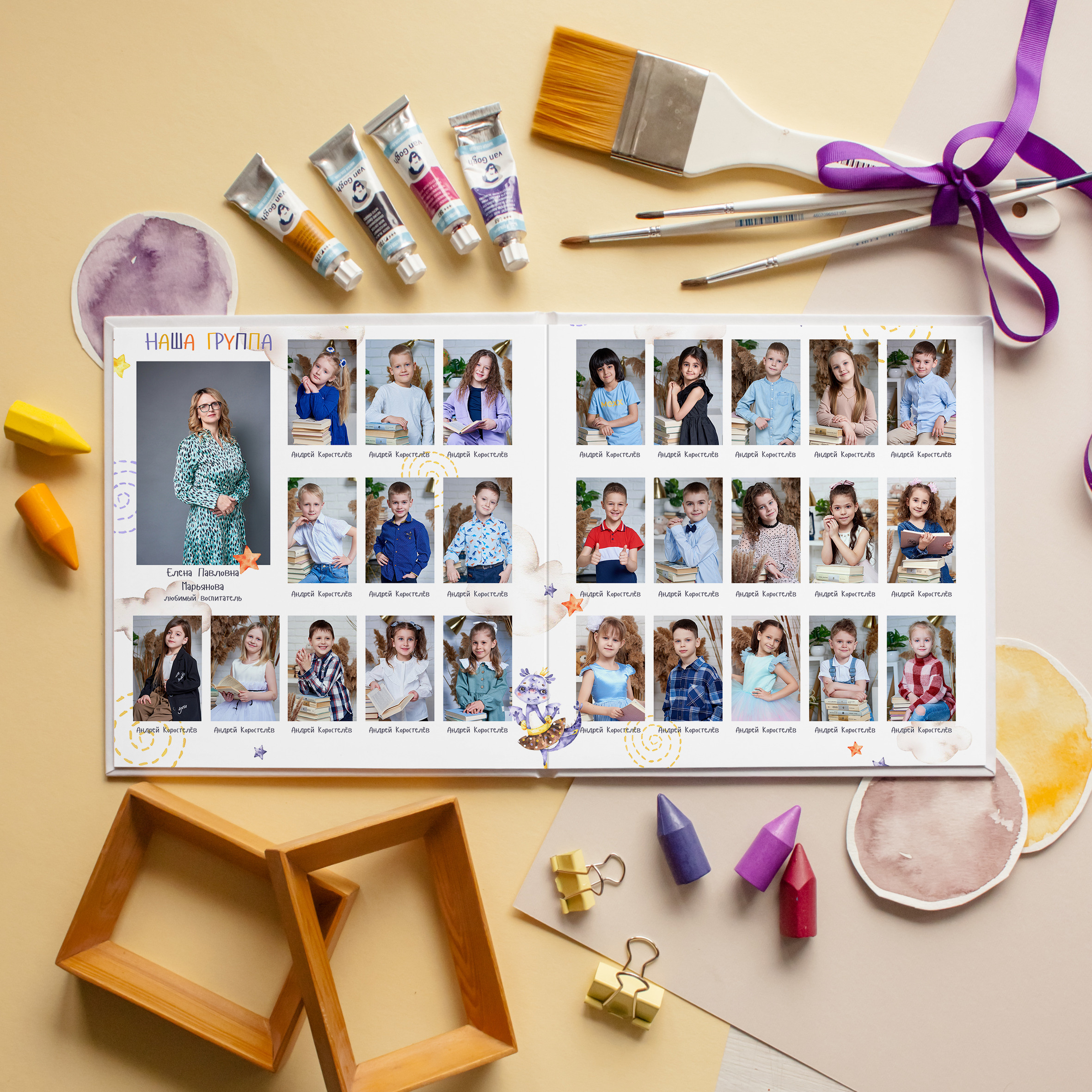 Альбом Эгоист для 1-4 класса. Выпускные альбомы в Ставрополе