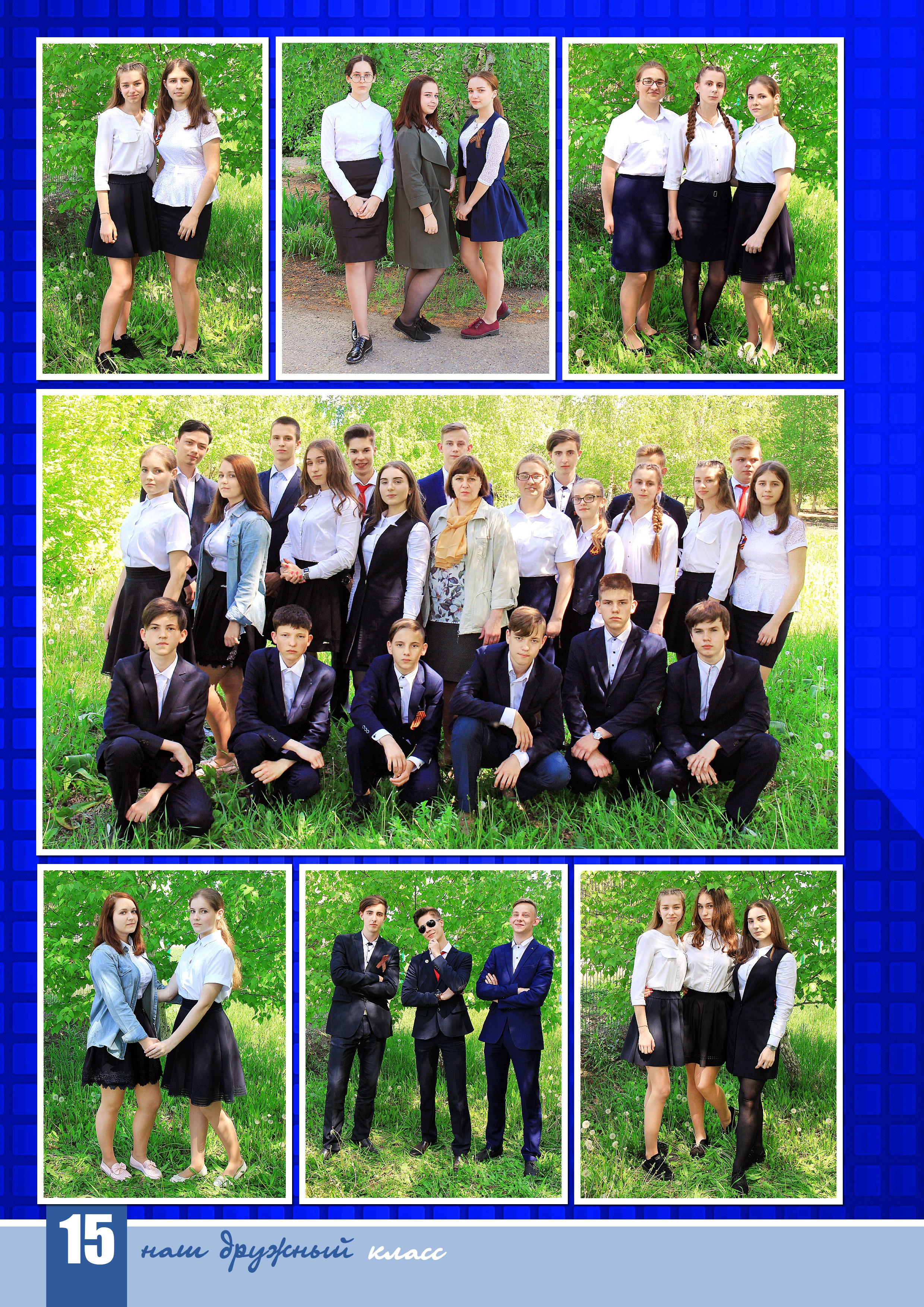 Альбом Лазурный. Игорь Варава свадебный фотограф видеограф Белая Глина Краснодар