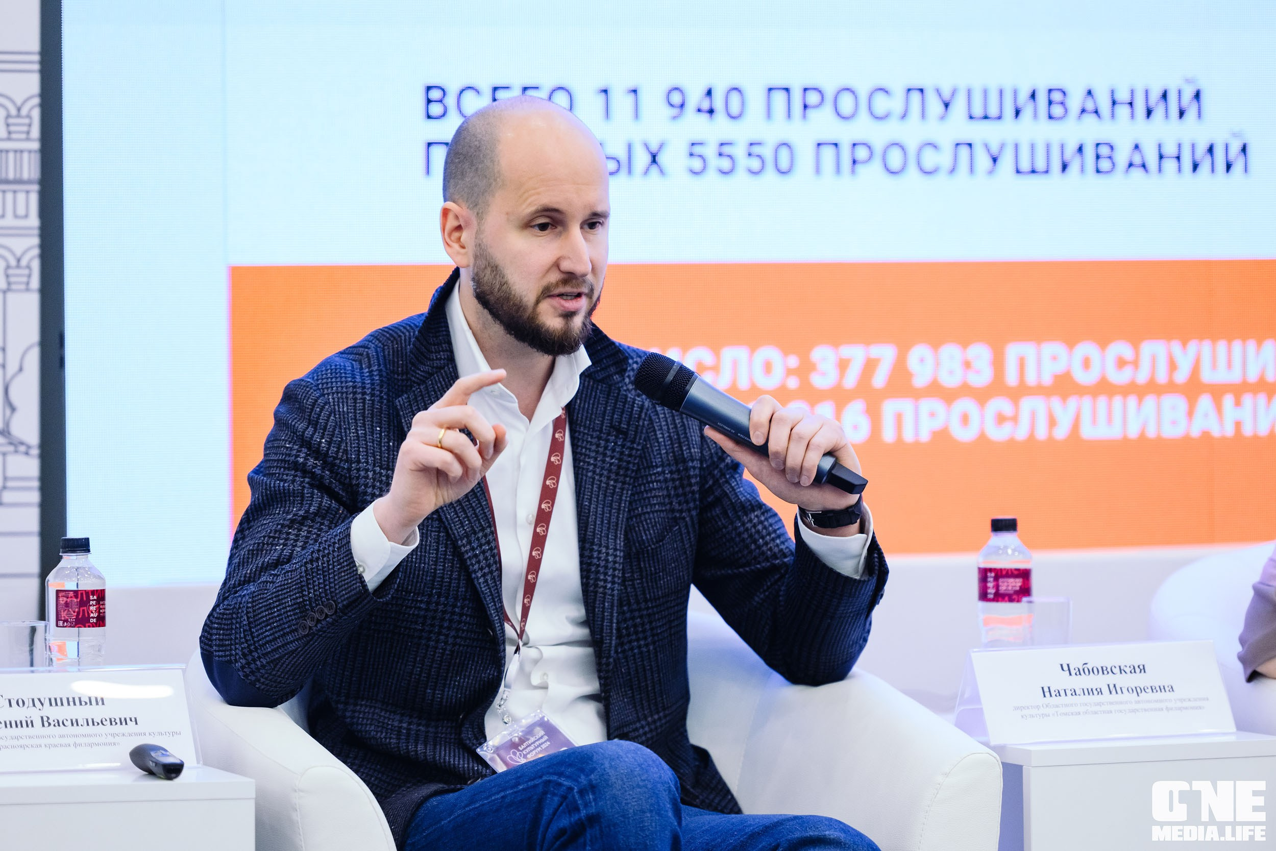 Балтийский Культурный Форум 2024. One Media Life: фоторепортажи, фотоотчеты с мероприятий и заведений