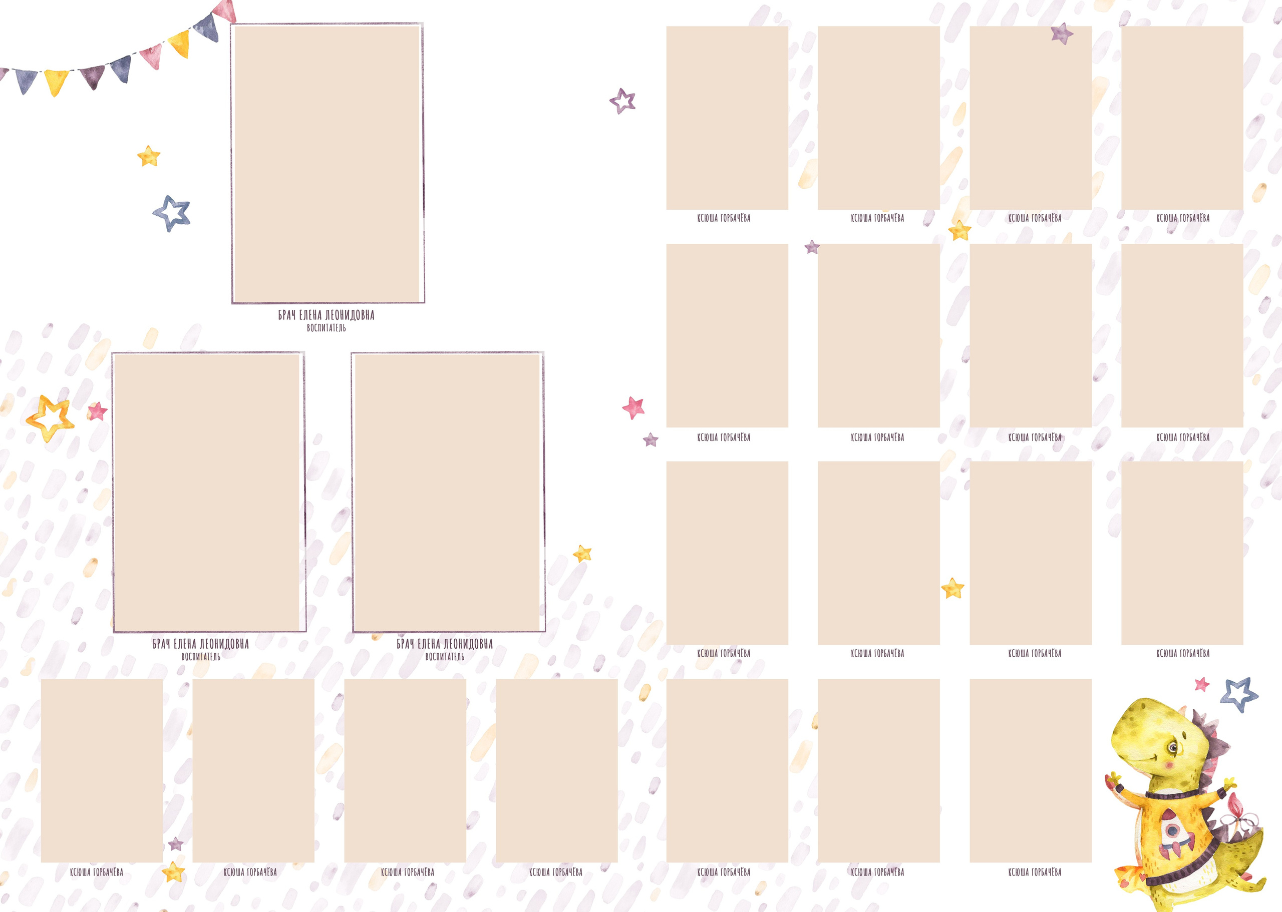 Вариант 2 Выпускные альбомы ДЕТСКИЙ САД (1)