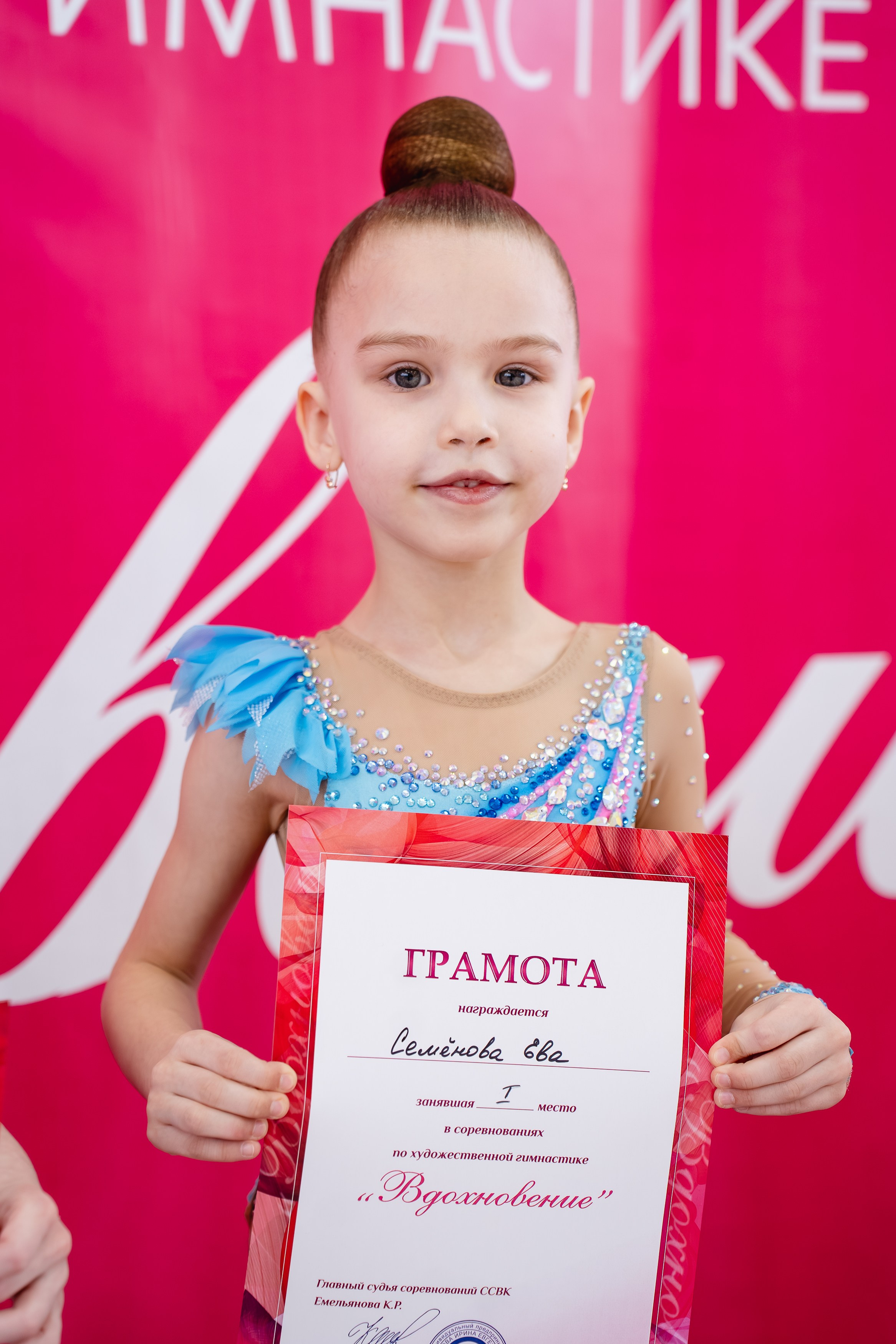 Вдохновение. Воробьева Ксения — Спортивный и танцевальный фотограф Новосибирск