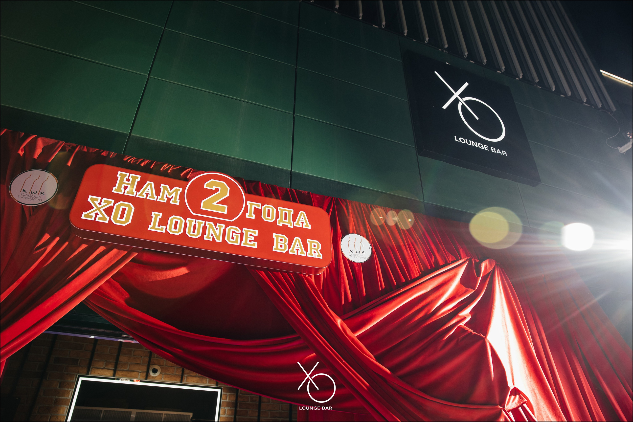 День Рождения XO — 2 ГОДА | 6elluci. Lounge Bar X.O