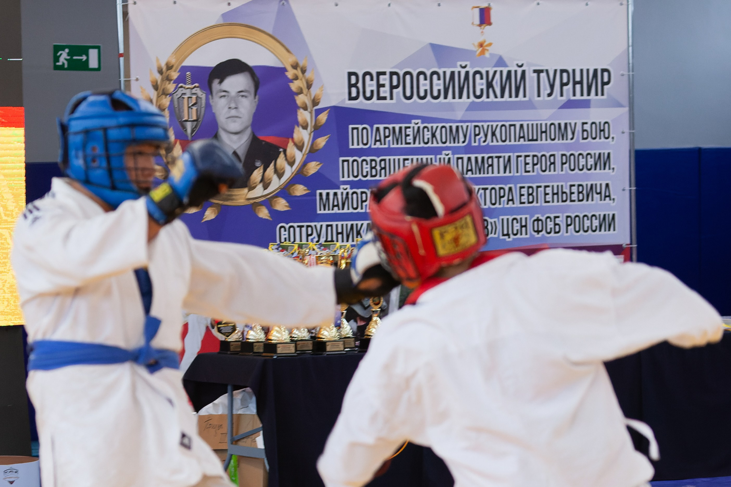 Турнир по АРБ. Кутузов Евгений Фотограф в Южно-Сахалинске