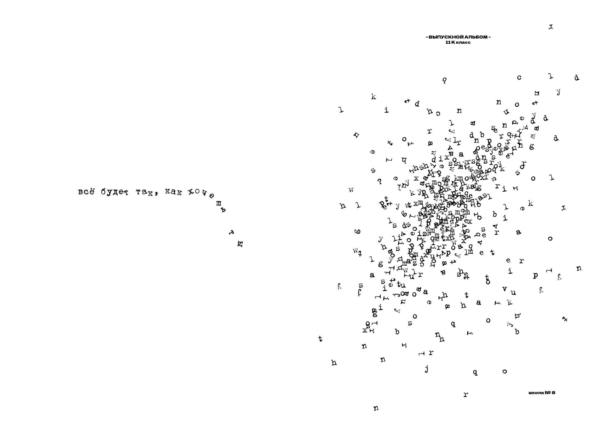 Выпускные альбомы для старших классов