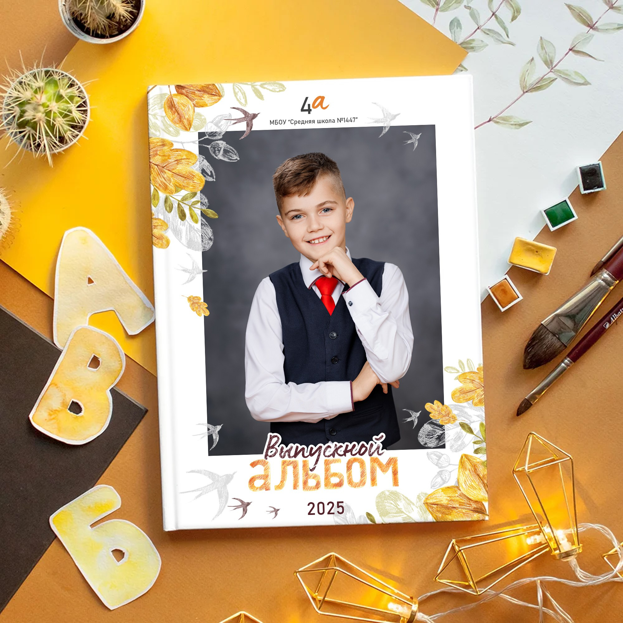 Осень. Семейный и детский фотограф Комина Елена, Власиха, Одинцово