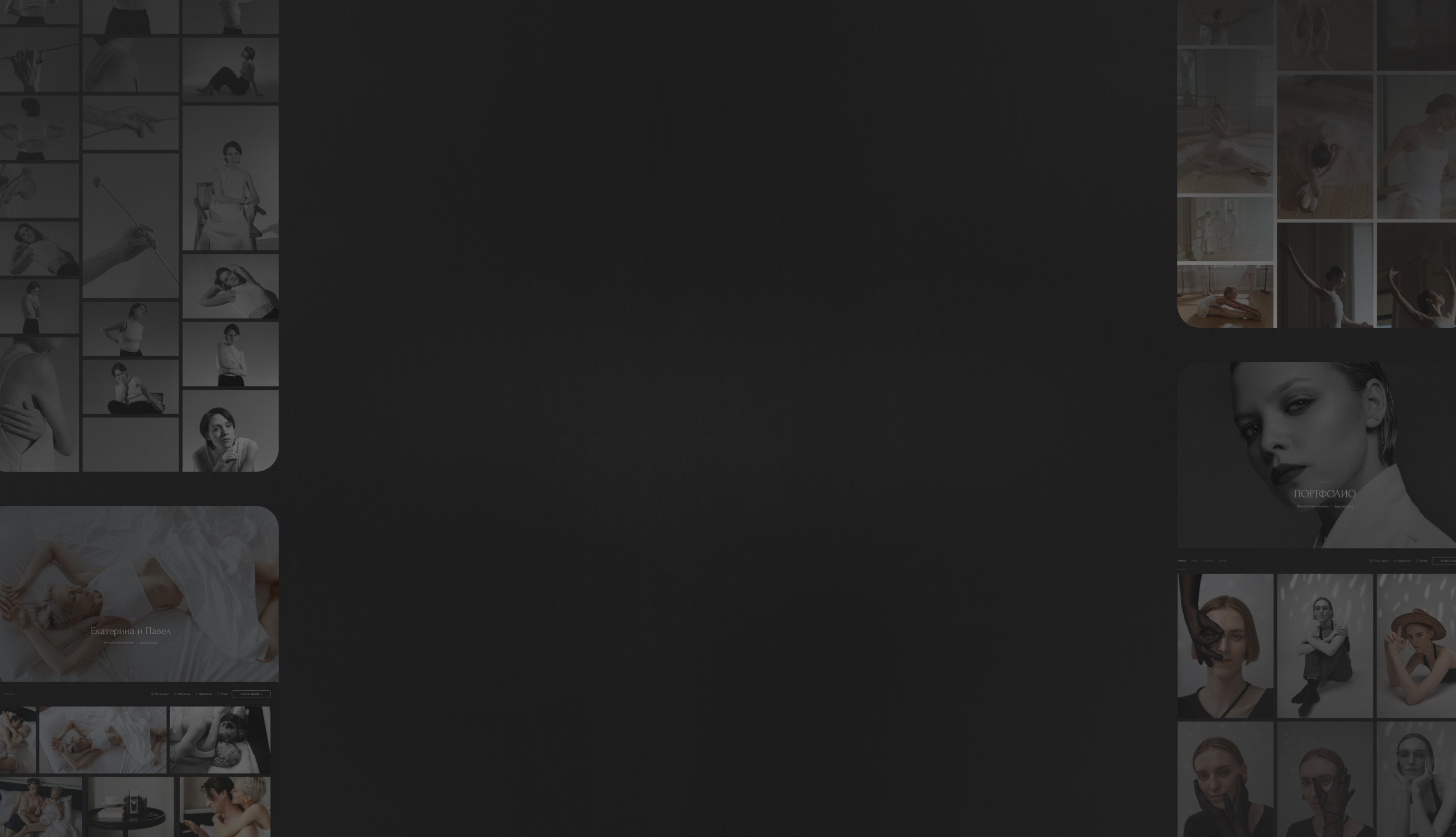 Бесплатный тариф облачного диска от Wfolio