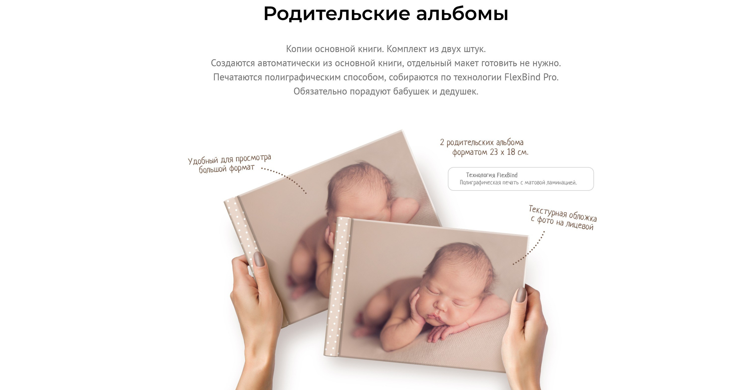Семейная фотография. Семейный, детский и newborn фотограф в г. Дмитров Марина Русакевич