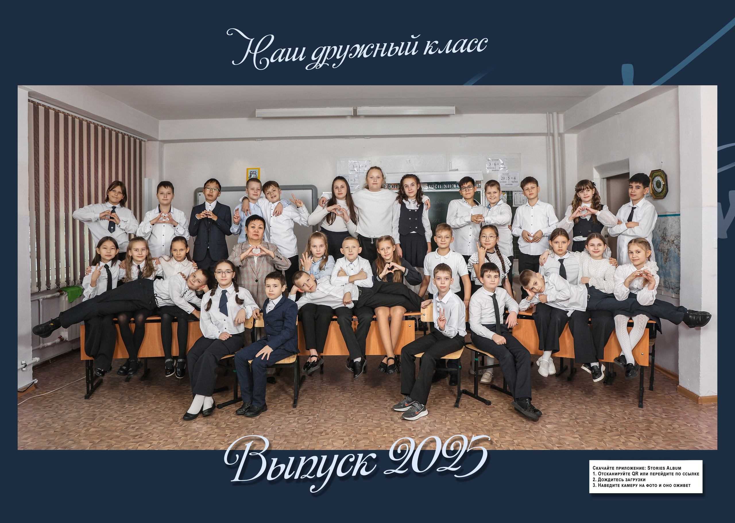 Нерюнгри Фотограф Андриенко Анастасия