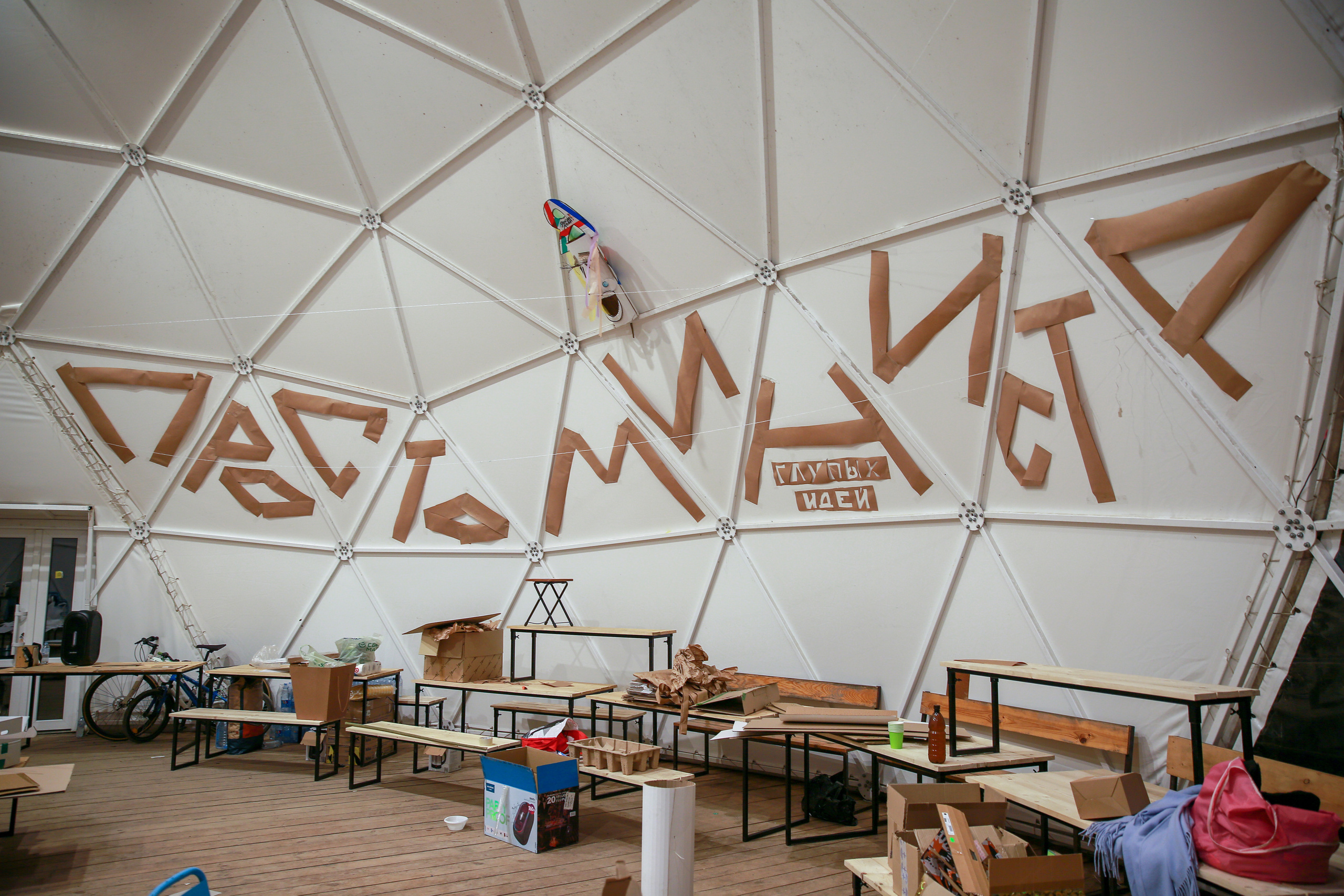 Детское Архстояние 2023. ZAGLADIN Bureau