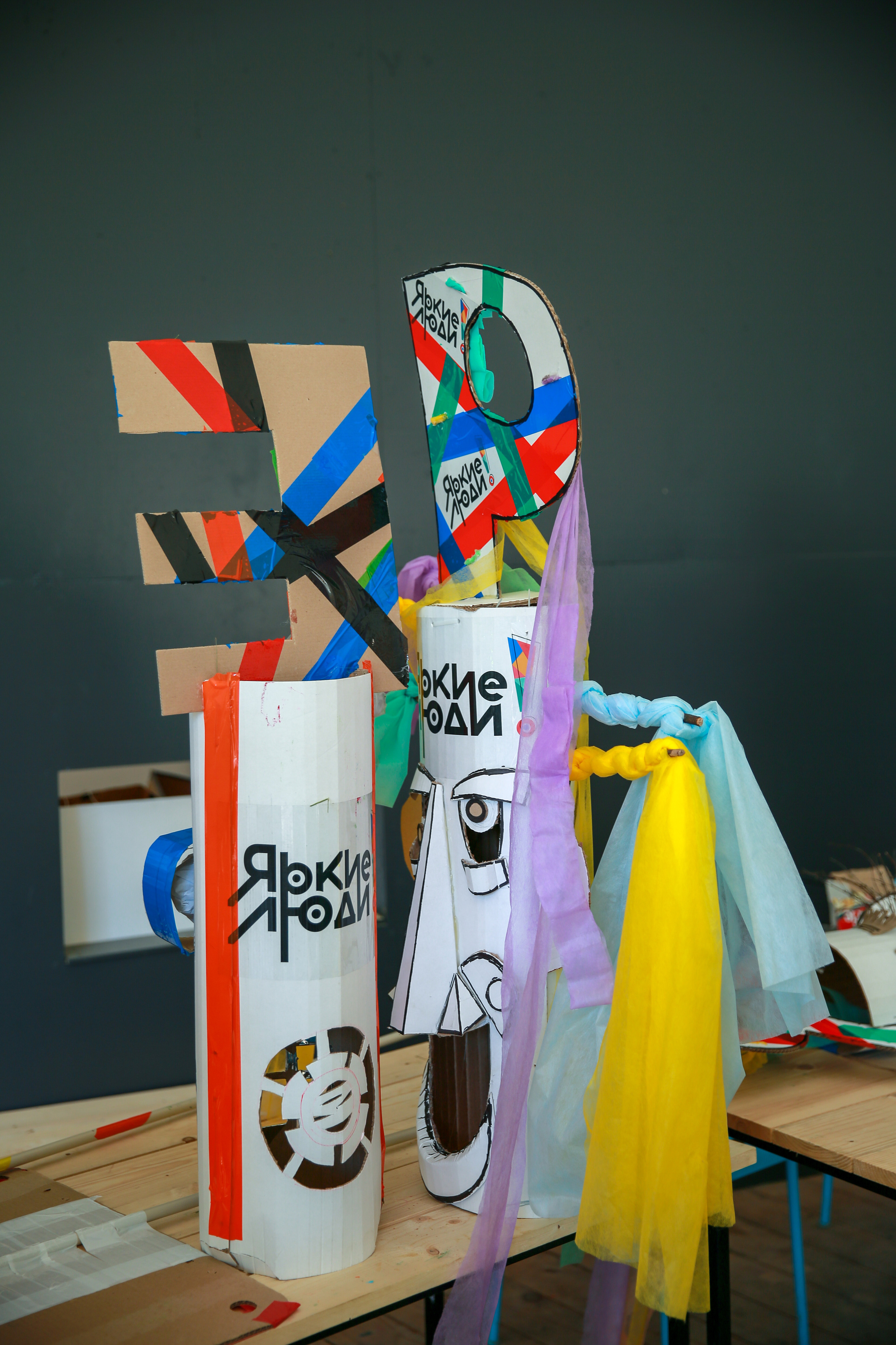 Детское Архстояние 2023. ZAGLADIN Bureau