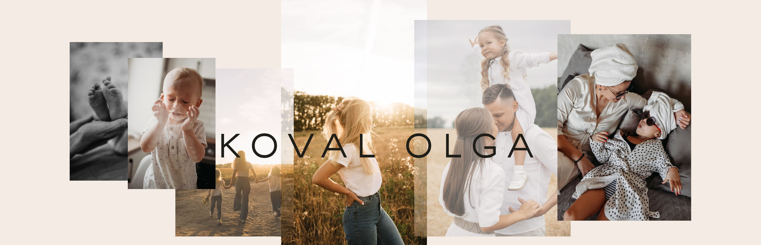 Семейная фотосессия в Новосибирске от фотографа Ольги Коваль