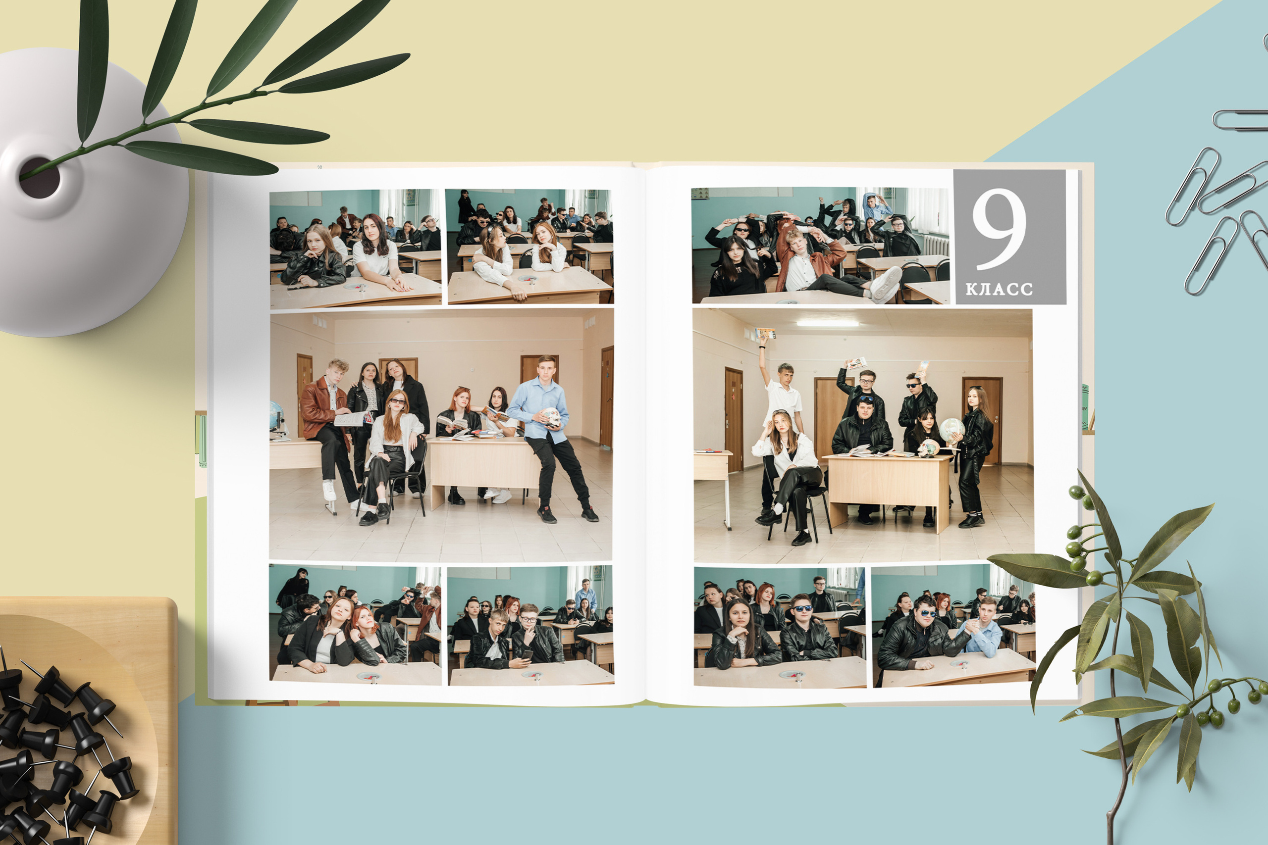 Старшая школа. Выпускные альбомы. Южноуральск