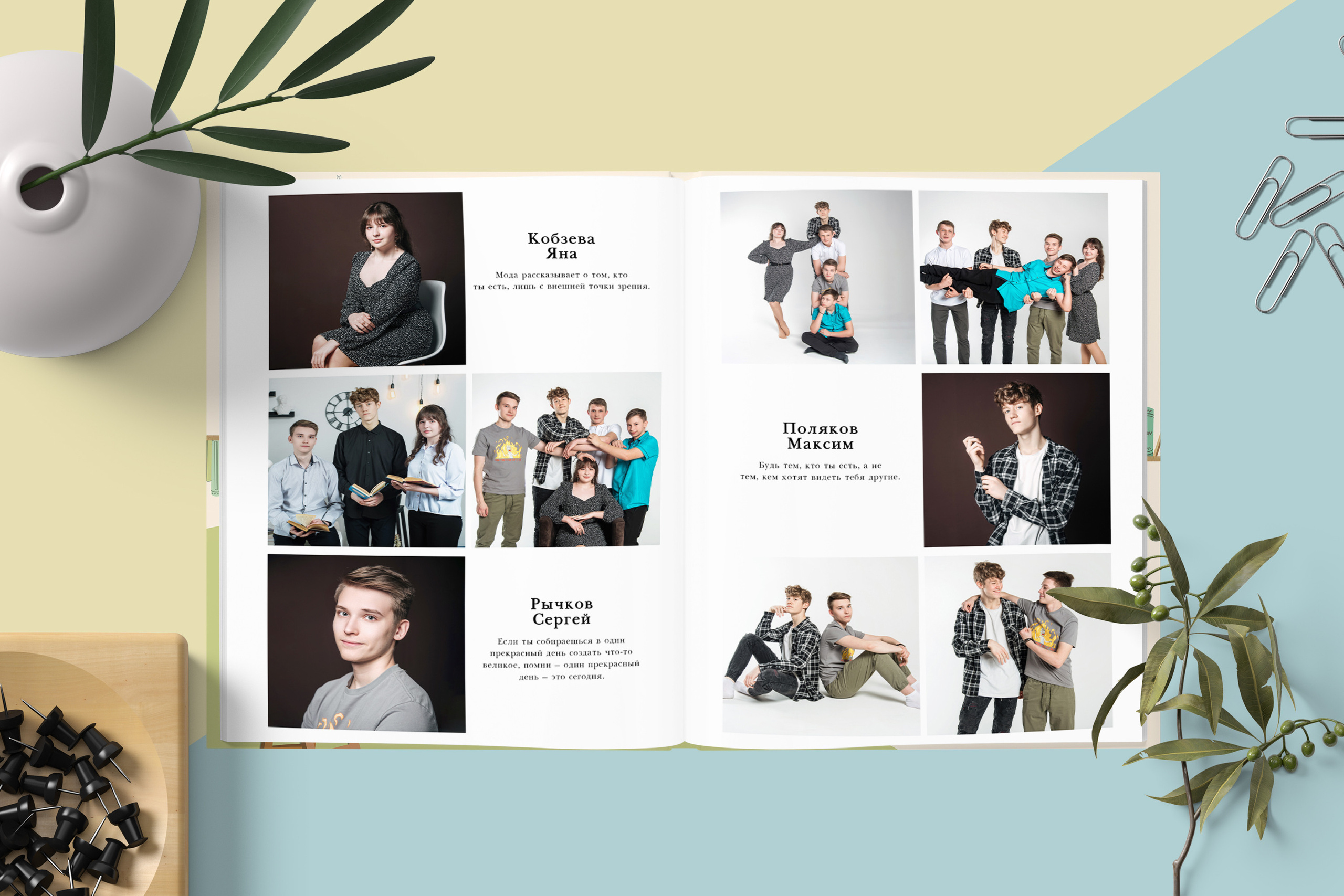 Старшая школа. Выпускные альбомы. Южноуральск