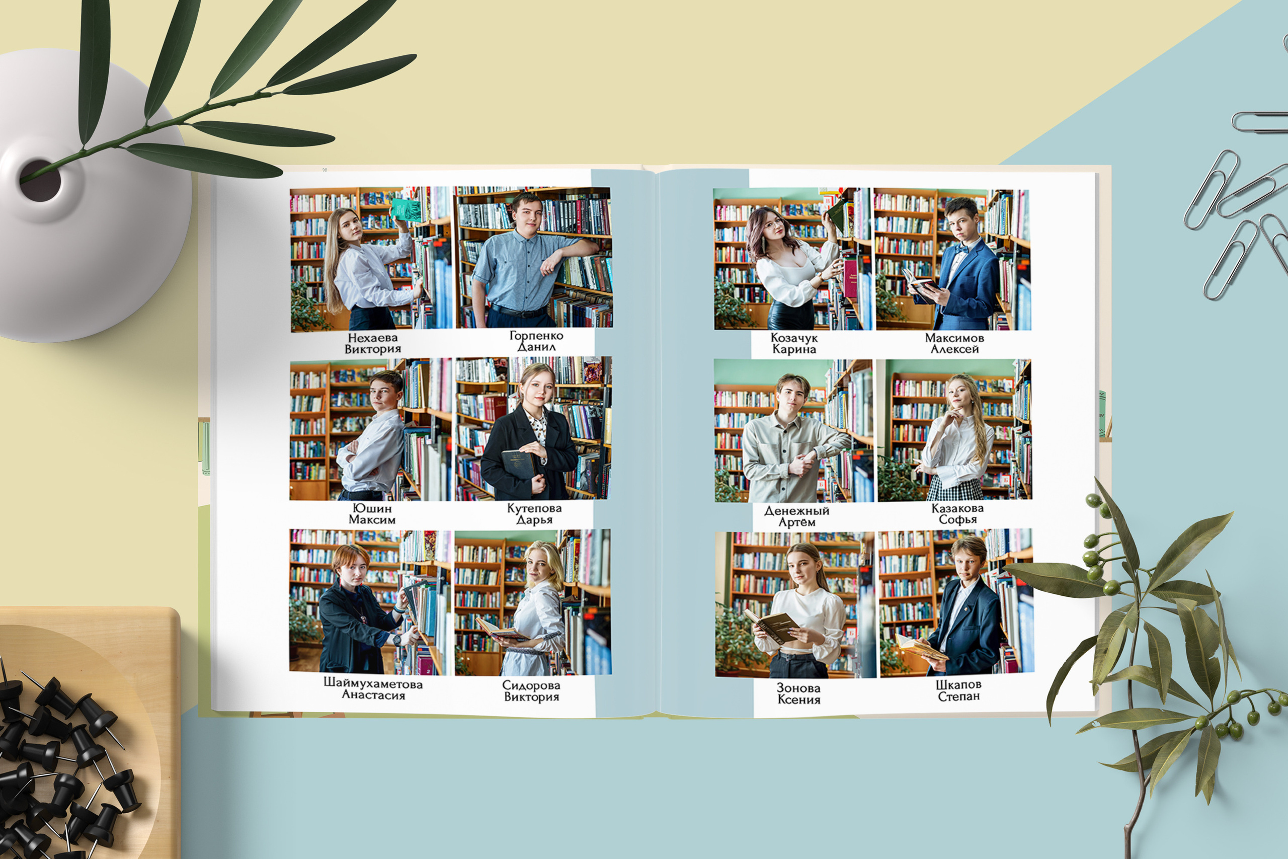 Старшая школа. Выпускные альбомы. Южноуральск