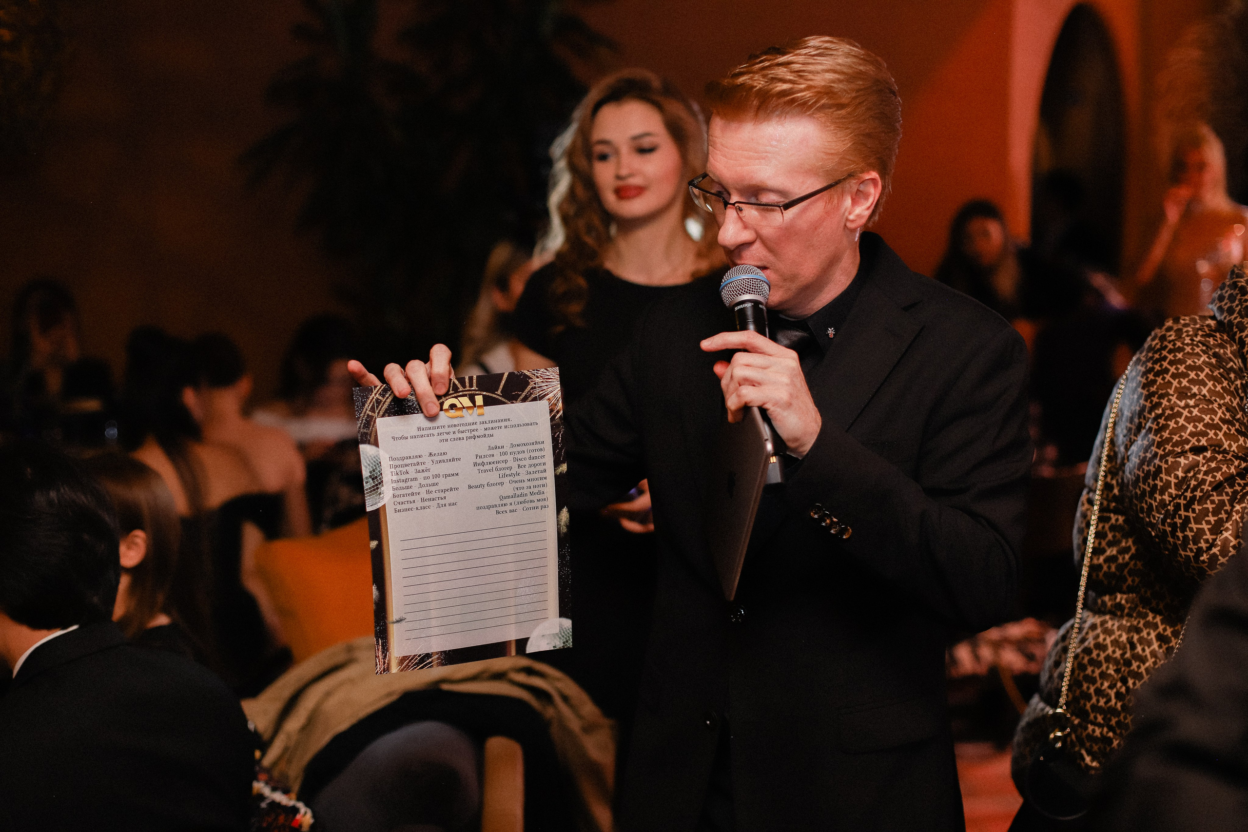 Корпоратив QM | 5.12. Фотограф в Алматы и Москве Даша Пушкина